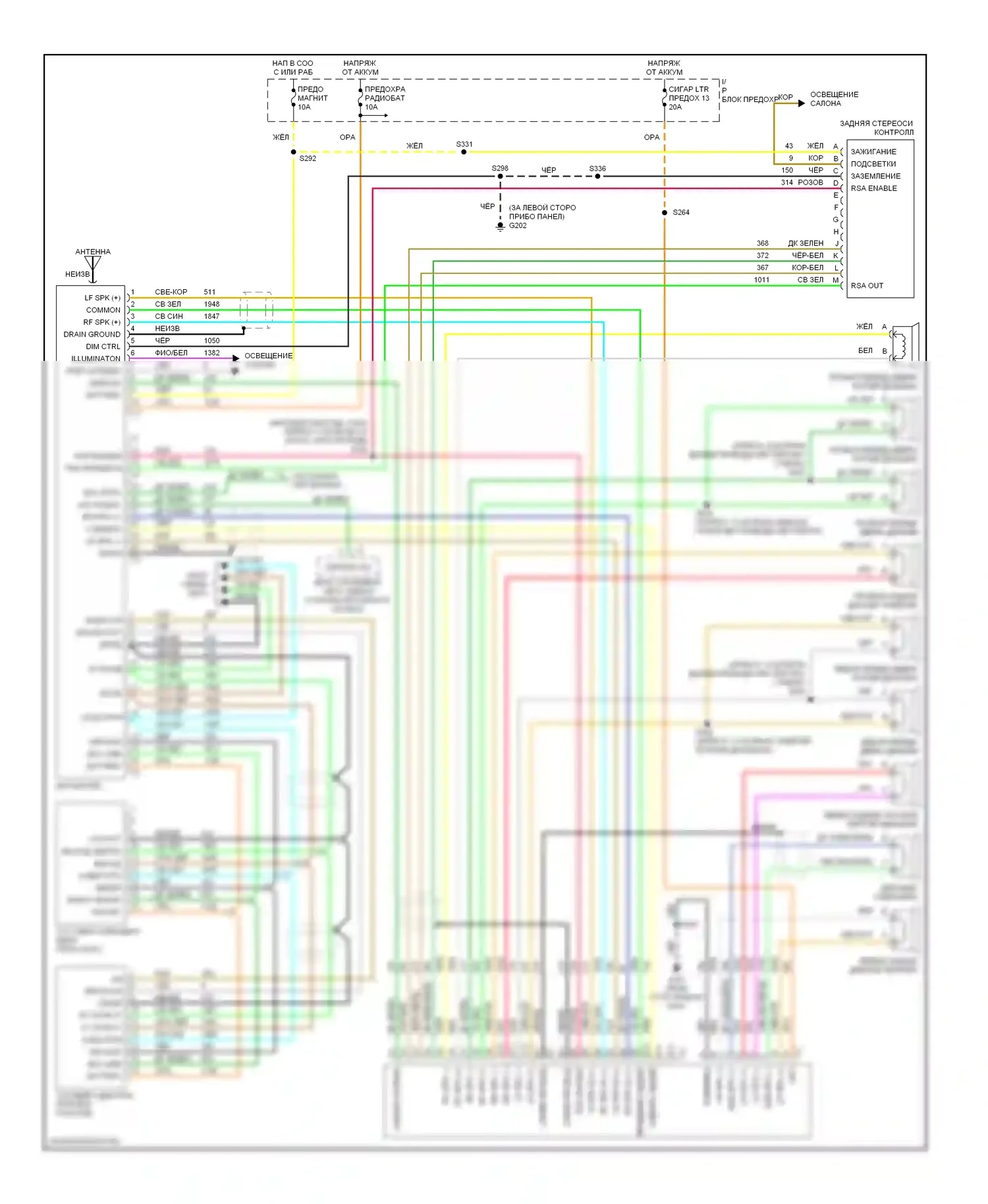 Магнитола — Электросхема высококачественной звуковой магнитолы — Электросхема высококачественной звуковой магнитолы. Cadillac Escalade GMT400 (1998-2000)