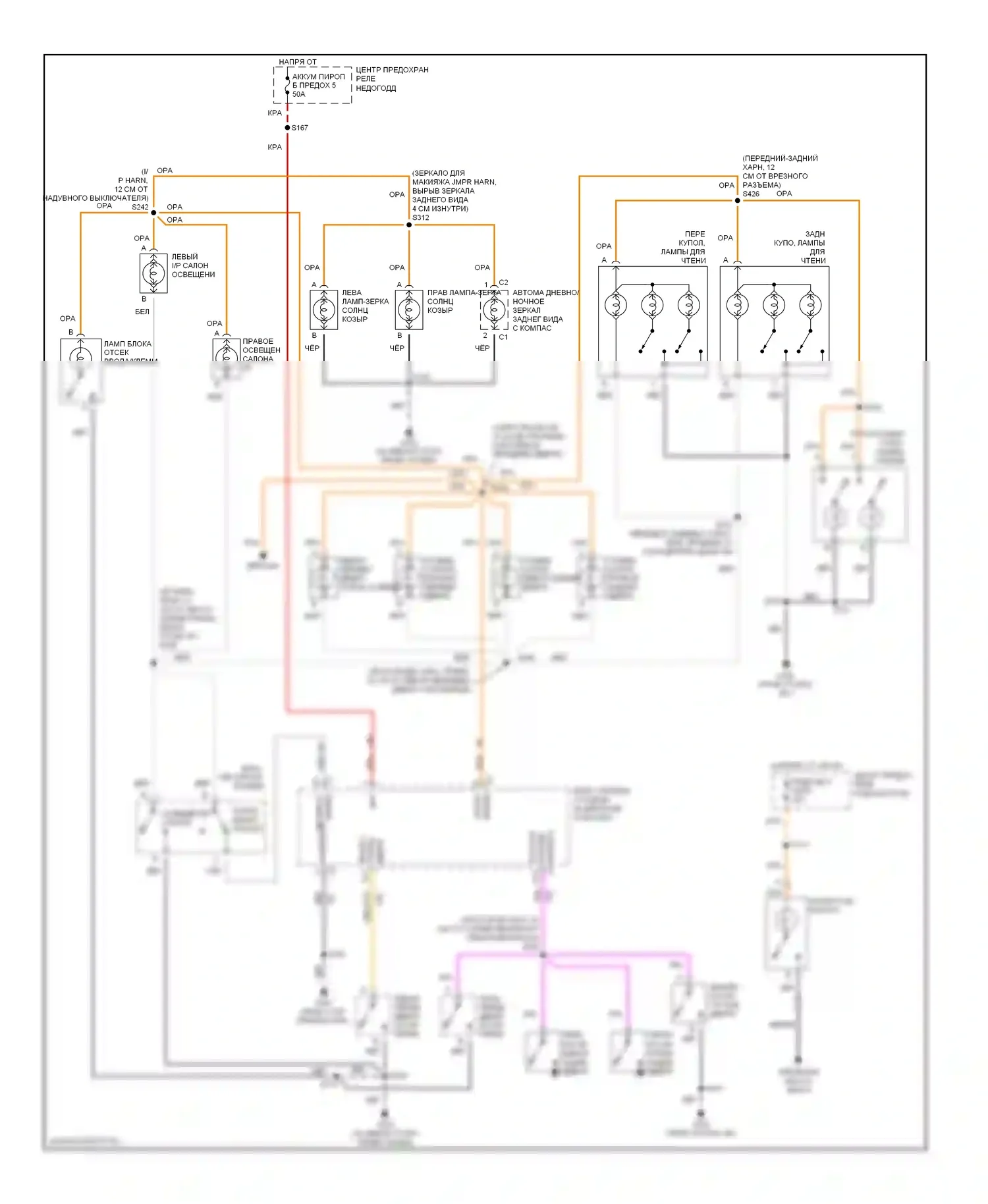 Освещение салона — Электросхема освещения салона — Электросхема освещения салона. Cadillac Escalade GMT400 (1998-2000)