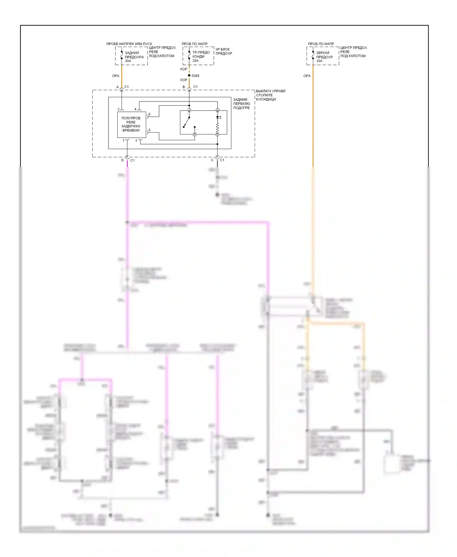 Подогрев стекол — Электросхема подогрева — Электросхема подогрева. Cadillac Escalade GMT400 (1998-2000)