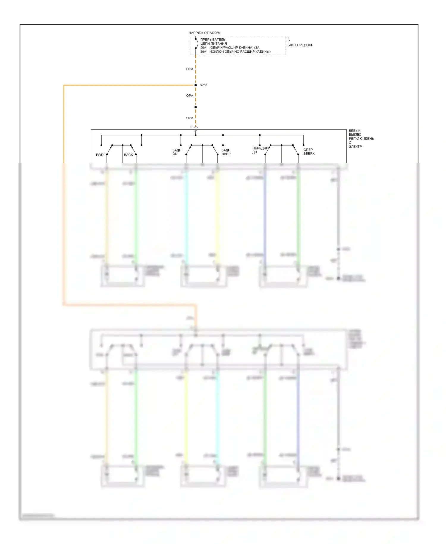 Сиденья — 6-сторонняя электросхема сиденья питания — 6-сторонняя электросхема сиденья питания. Cadillac Escalade GMT400 (1998-2000)