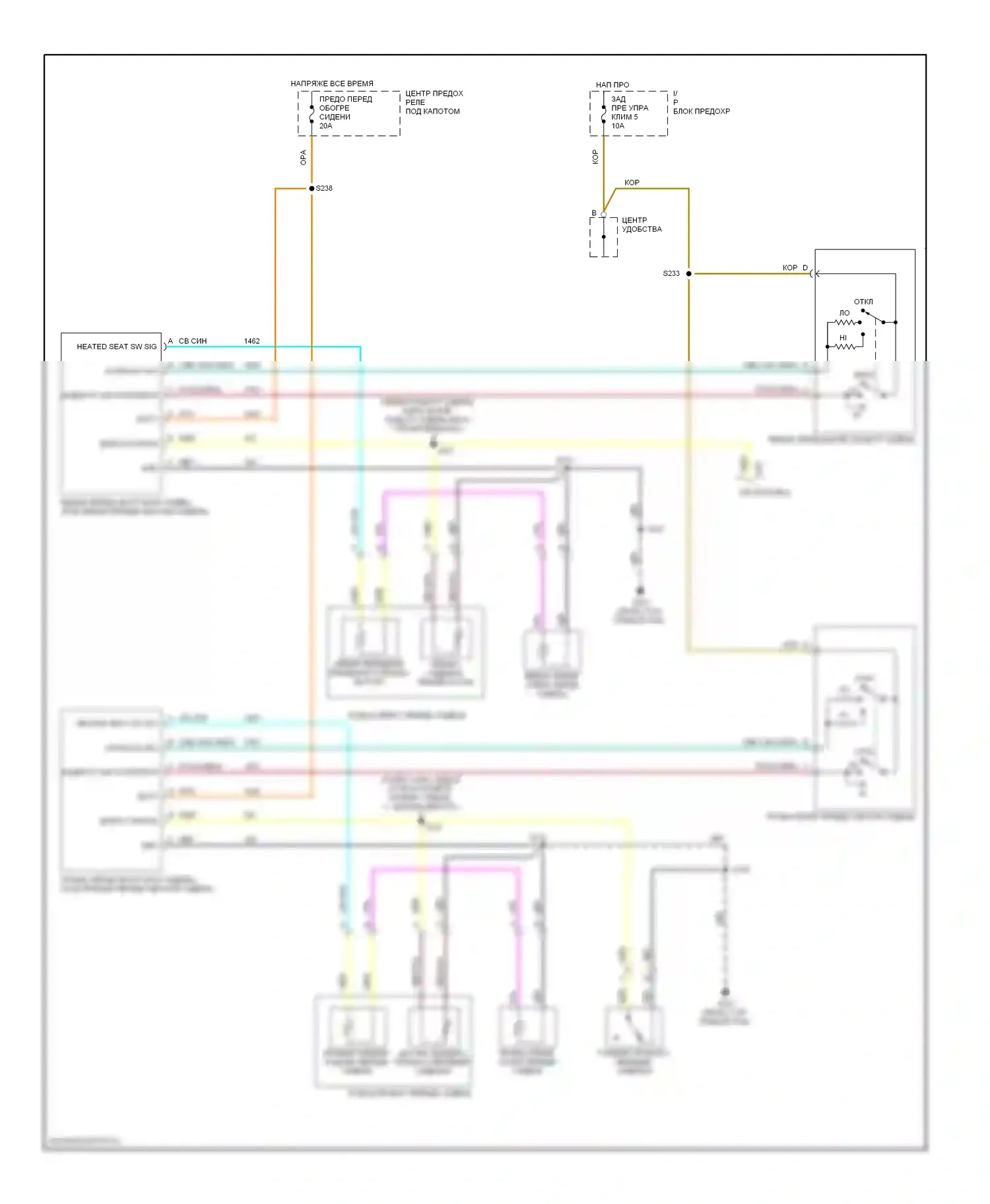 Сиденья — Электросхема отопителя переднего сиденья — Электросхема отопителя переднего сиденья. Cadillac Escalade GMT400 (1998-2000)
