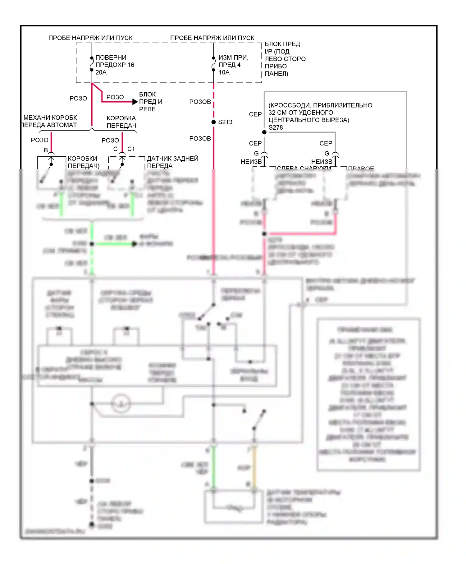 Управление зеркалами заднего вида — Электросхема электрохромного зеркала — Электросхема электрохромного зеркала. Cadillac Escalade GMT400 (1998-2000)