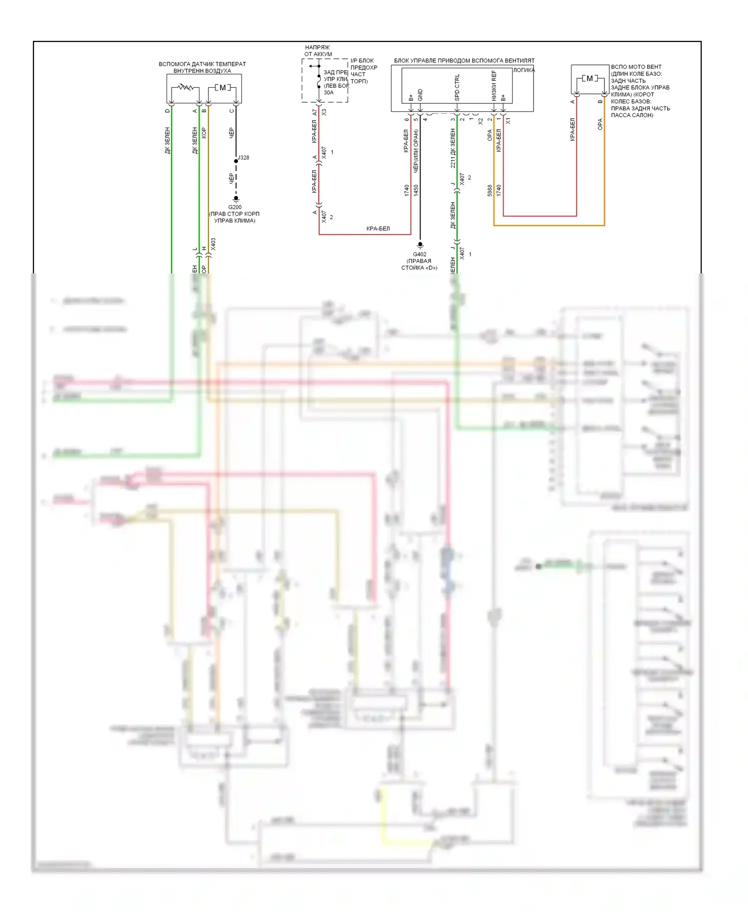 Кондиционирование воздуха — Электросхема климат контроля, кроме гибридного — Электросхема климат контроля, кроме гибридного (4 из 4). Cadillac Escalade GMT900 (2006-2014)
