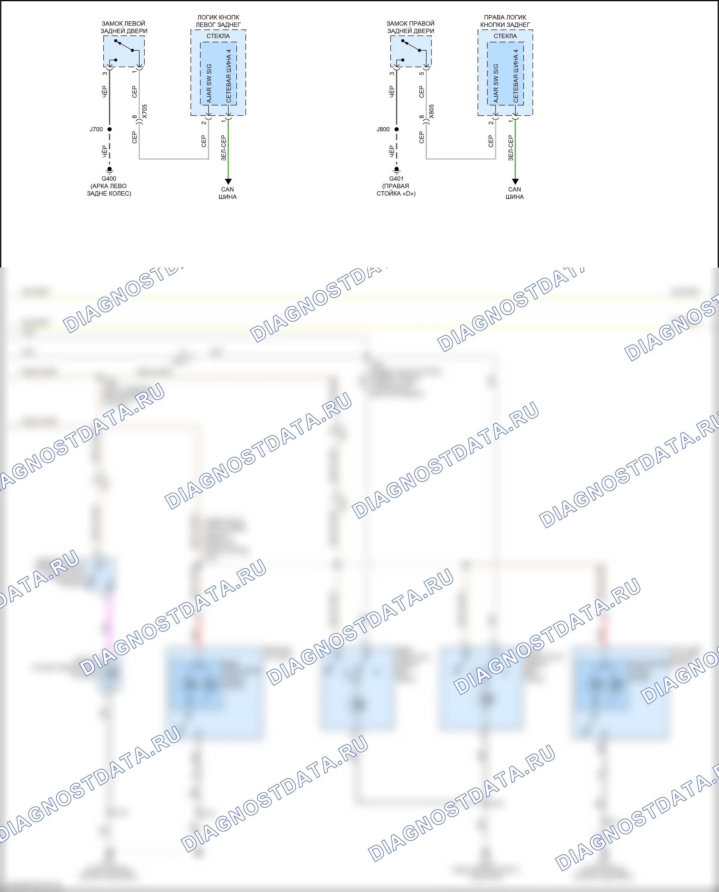 Освещение салона — Электросхема освещения салона — Электросхема освещения салона (3 из 4). Cadillac XT5 I (2016-2019)