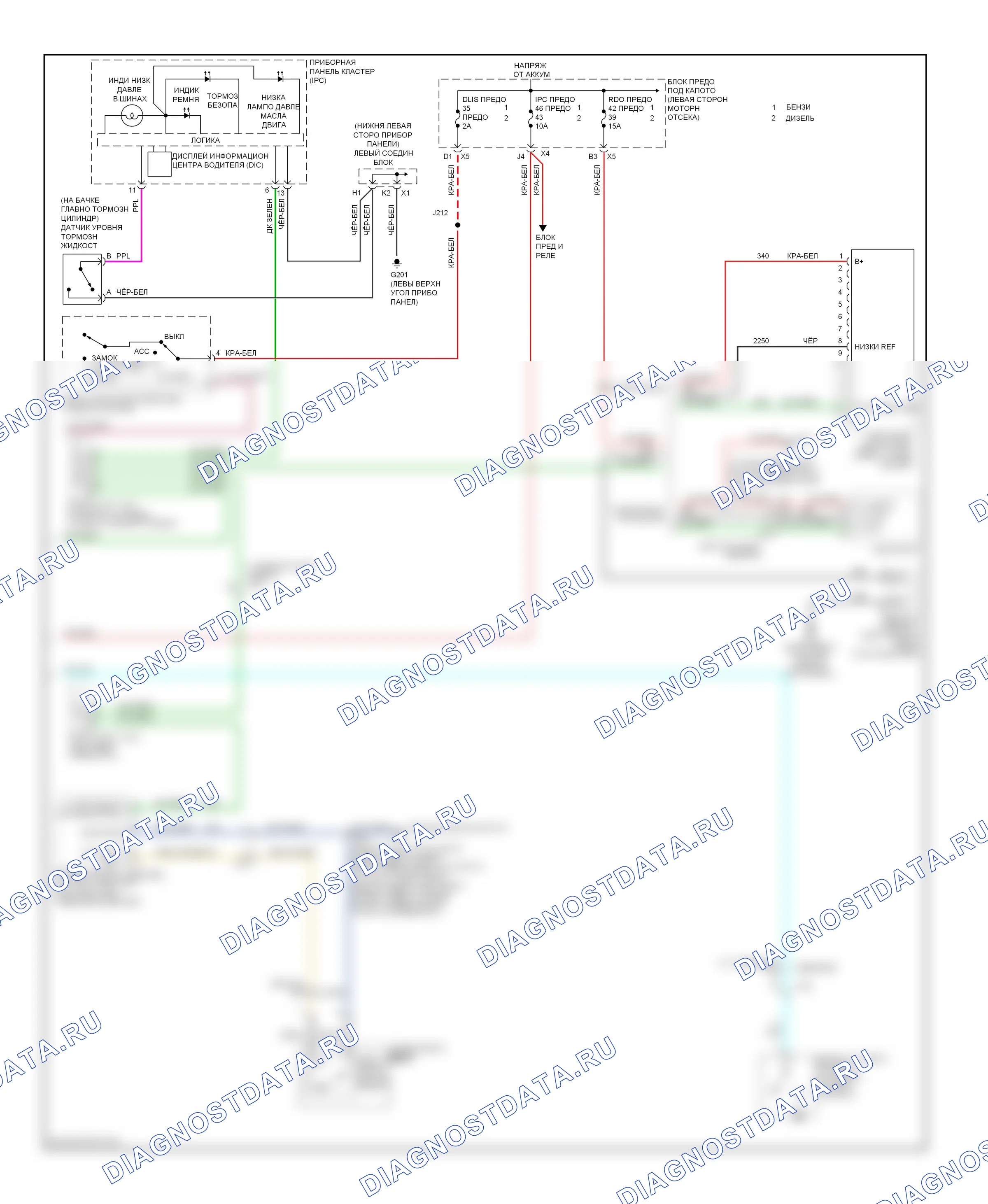 Предупреждение — Электросхема помощников водителя с ковшовыми сиденьями и управлениями зеркалами заднего вида — Электросхема помощников водителя с ковшовыми сиденьями и управлениями зеркалами заднего вида (2 из 2). Chevrolet Cab & Chassis Silverado 3500 HD  (2008-2011)
