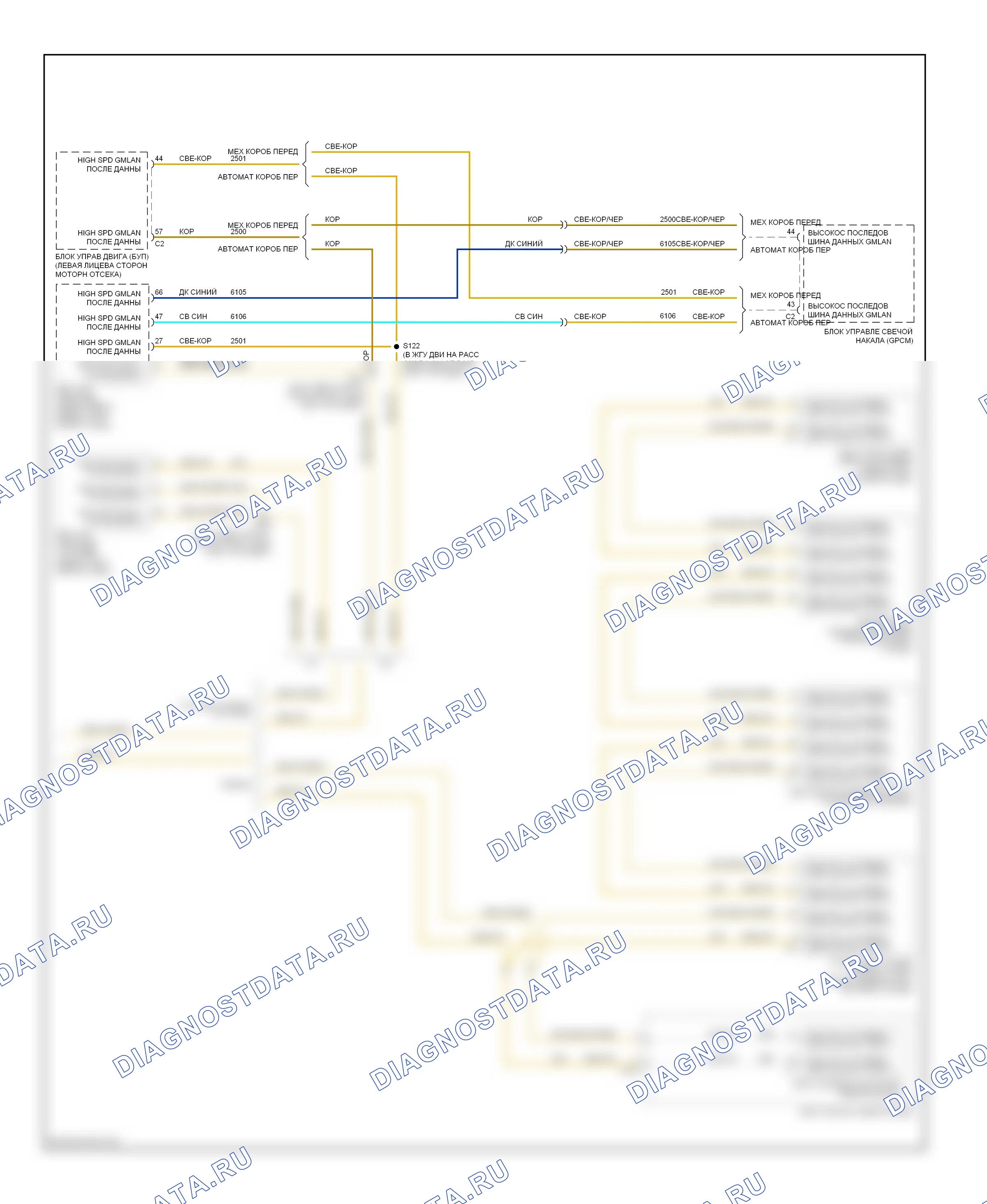 Can шина — Can шина электросхема — Can шина электросхема (2 из 2). Chevrolet Cab & Chassis Silverado 3500  (2004-2007)