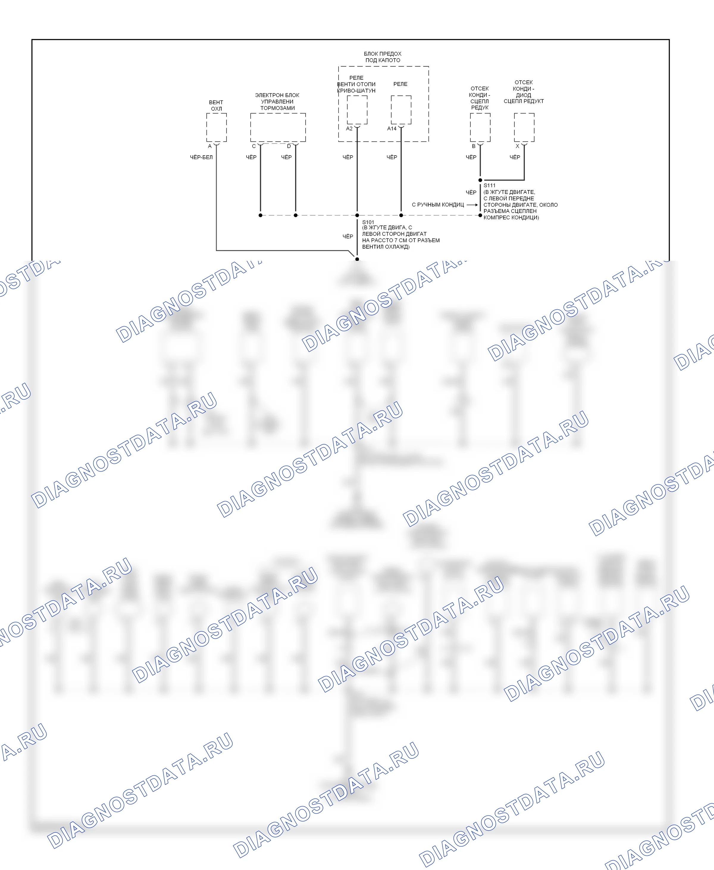 Точки подключения масс — Электросхема точек подключения масс — Электросхема точек подключения масс (3 из 3). Chevrolet Cavalier III (1995-2005)