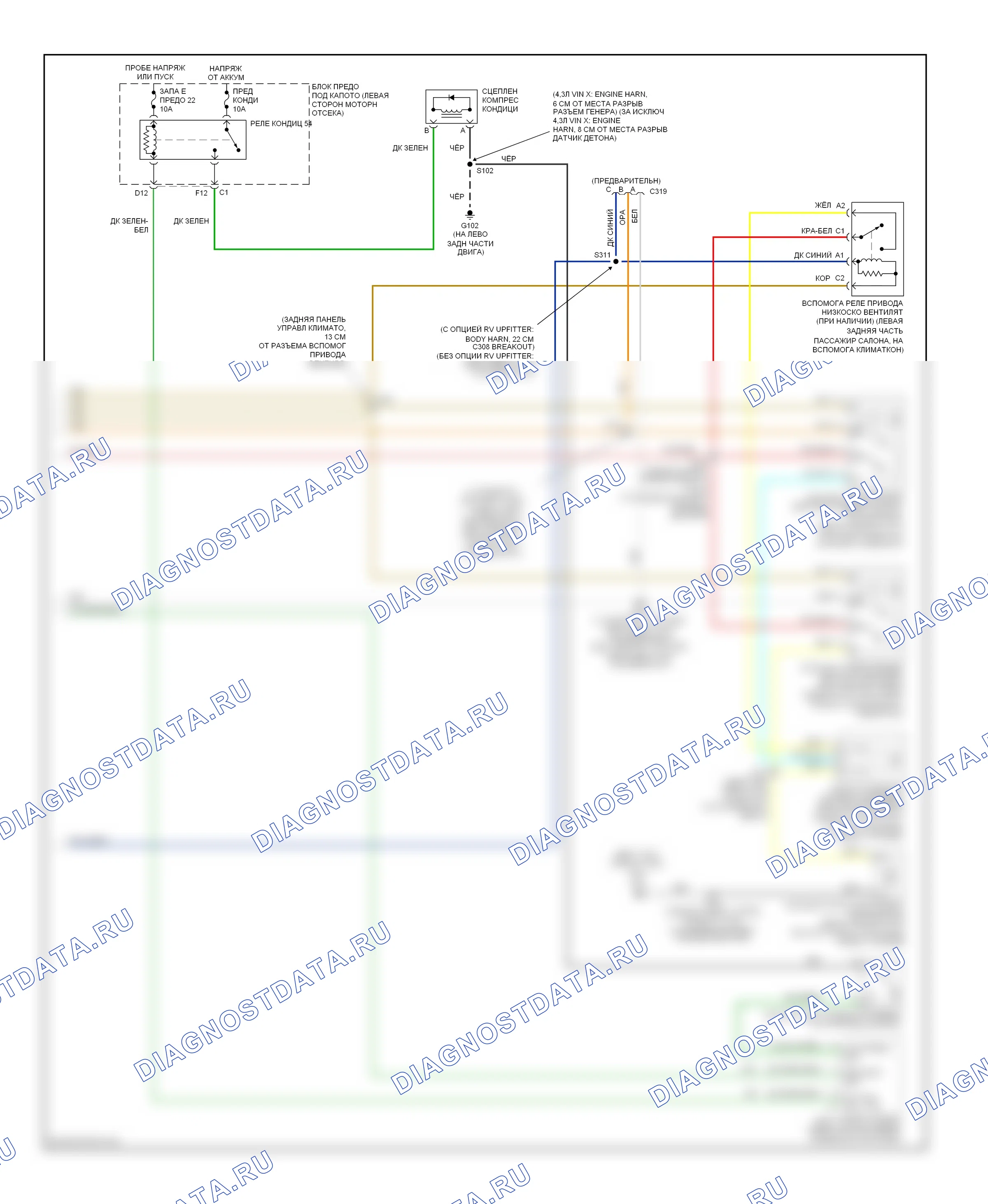 Кондиционирование воздуха — Электросхема ручного кондиционера, грузовой фургон — Электросхема ручного кондиционера, грузовой фургон (2 из 2). Chevrolet Chevy Express G3500  (1996-2012)