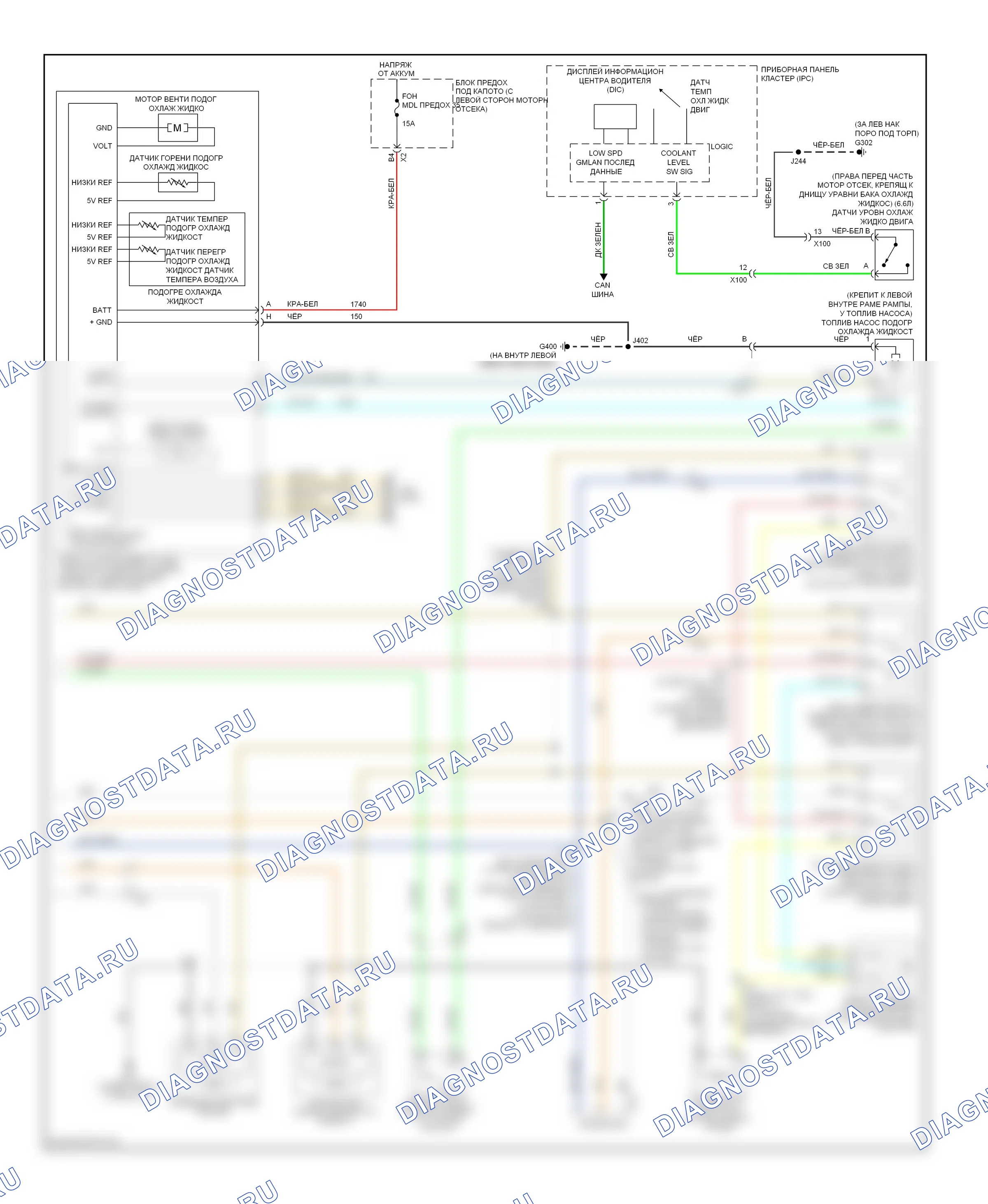 Кондиционирование воздуха — Электросхема ручного кондиционера, грузовой фургон — Электросхема ручного кондиционера, грузовой фургон (2 из 3). Chevrolet Chevy Express H1500  (2003-2012)