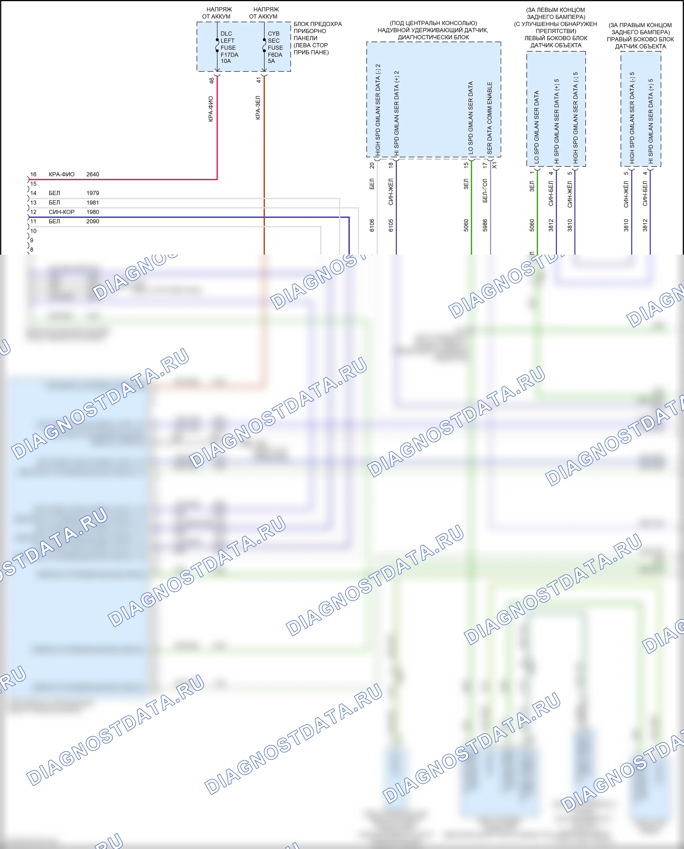 Can шина — Can шина электросхема — Can шина электросхема (1 из 8). Chevrolet Equinox III рестайлинг (2020-2024)