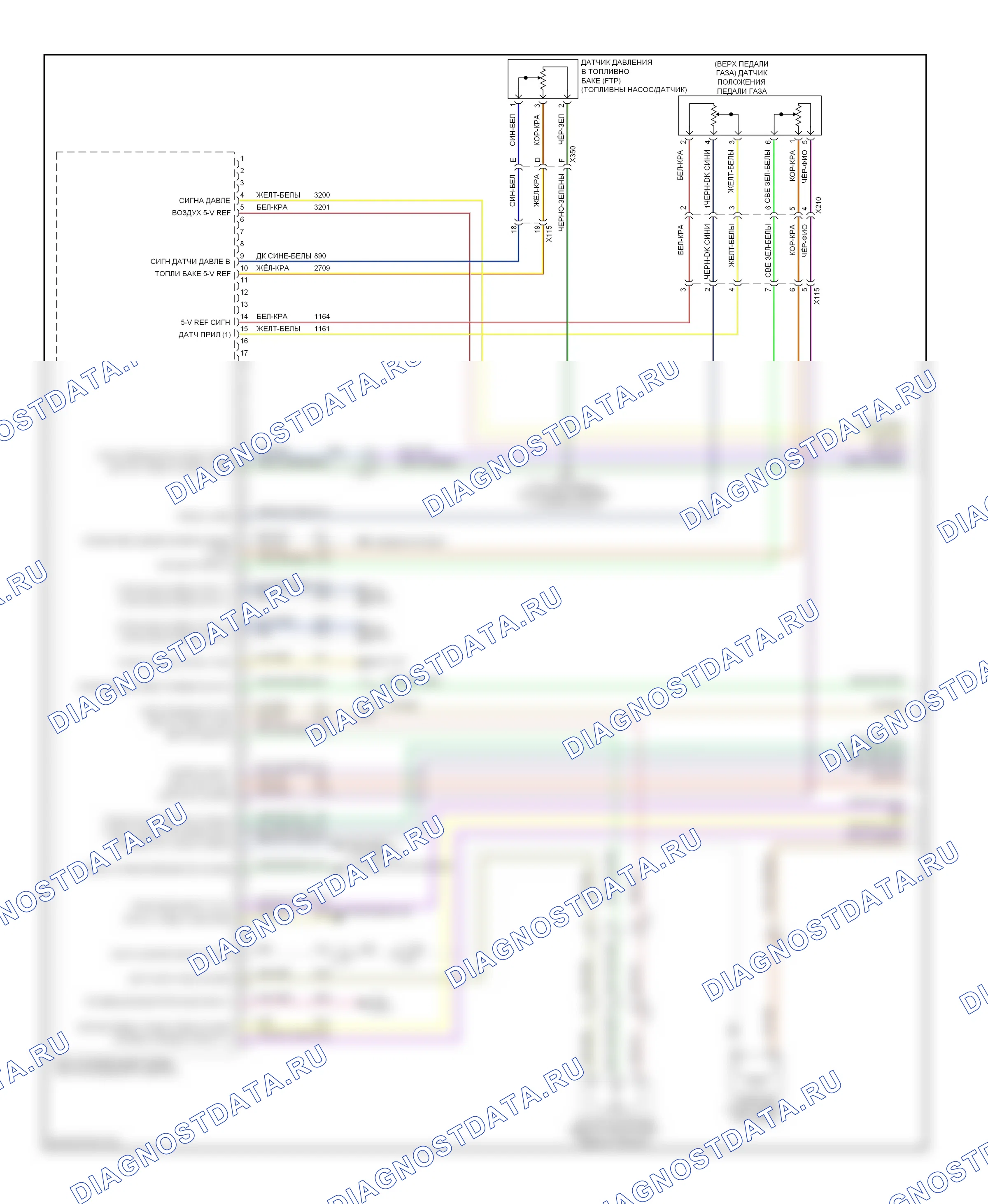 Двигатель — Электросхема двигателя 2.5l vin l — Электросхема двигателя 2.5l vin l (1 из 6). Chevrolet Impala IX (2006-2016)