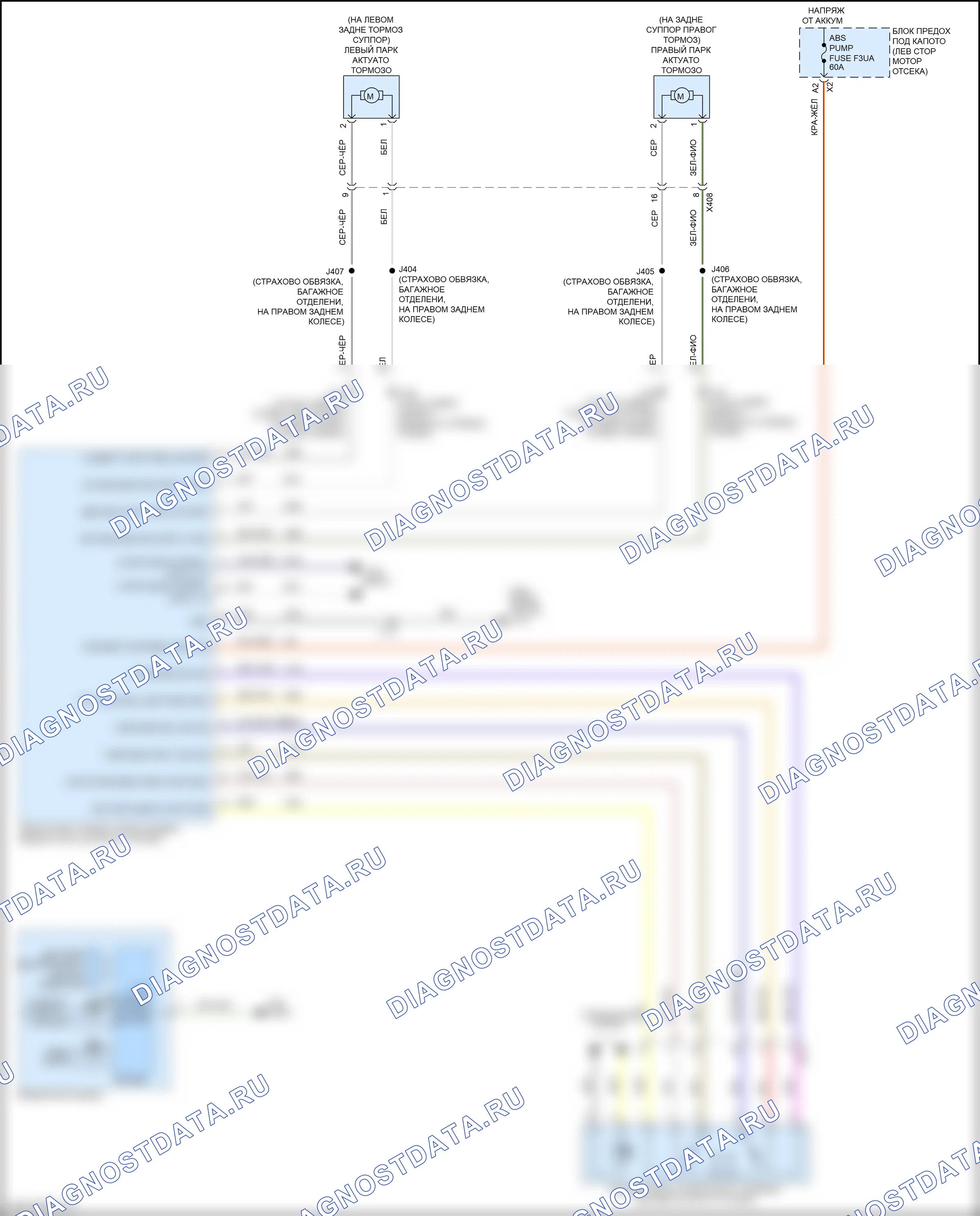 Блокировка селектора — Электросхема системы стояночного тормоза — Электросхема системы стояночного тормоза. Chevrolet Malibu IX рестайлинг (2018-2024)