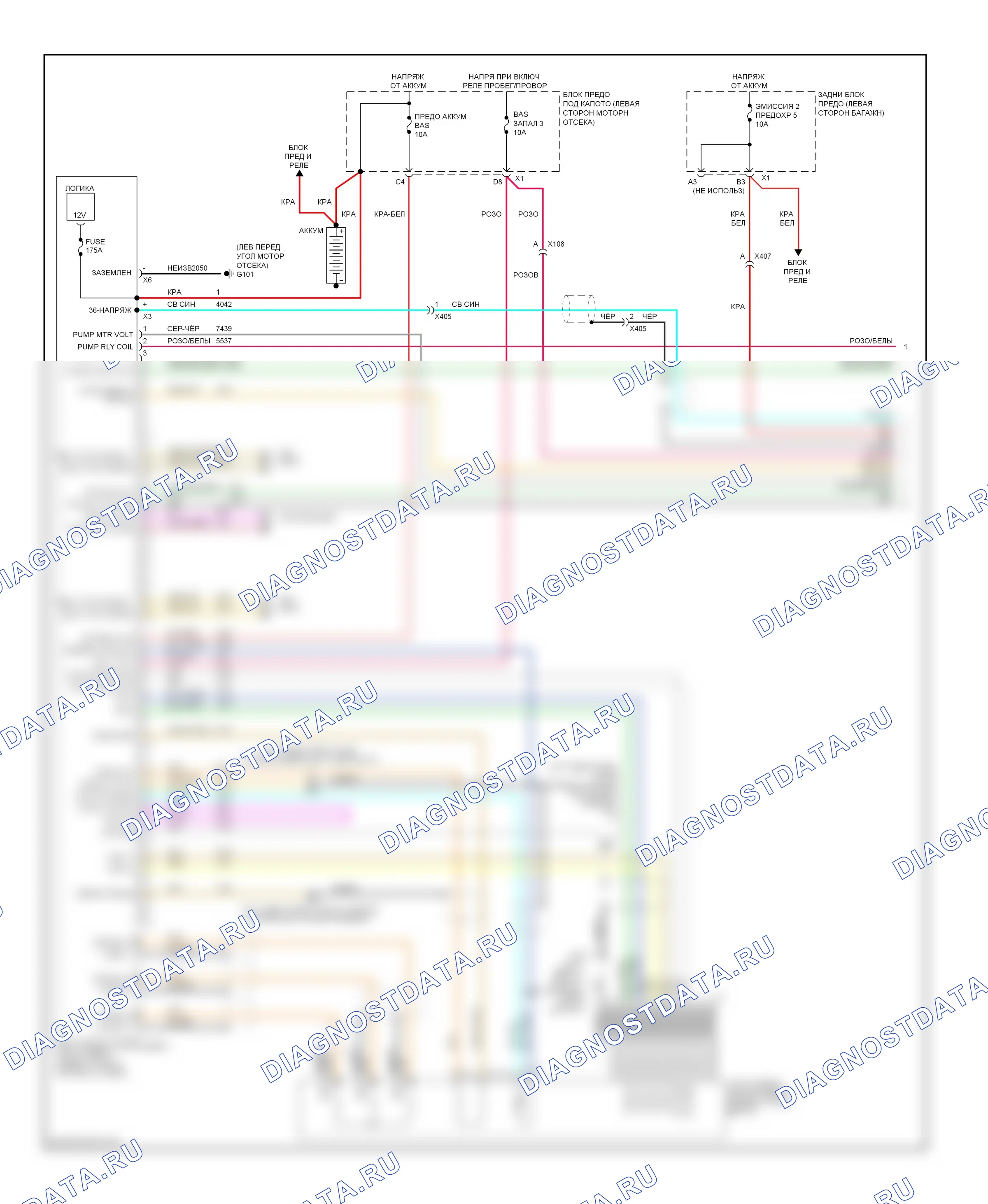Двигатель — Электросхема двигателя 2.4l vin 5, электросхема гибридной системы — Электросхема двигателя 2.4l vin 5, электросхема гибридной системы (1 из 3). Chevrolet Malibu VII (2008-2012)