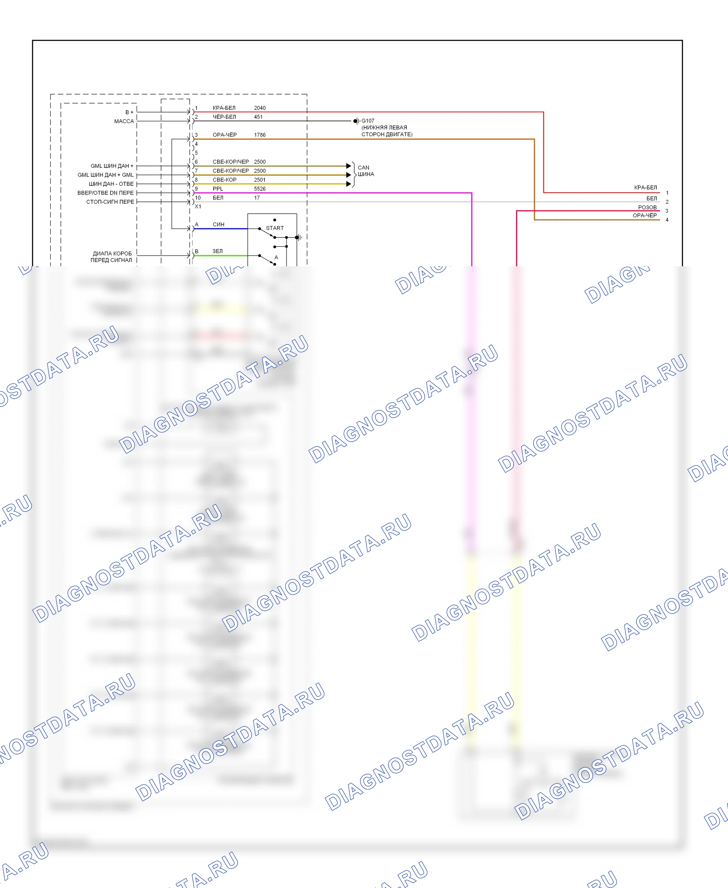 Коробка передач 2.4л vin 0 — 2,4л vin 0, электросхема коробки передач — 2,4л vin 0, электросхема коробки передач (1 из 2). Chevrolet Malibu VIII (2011-2014)