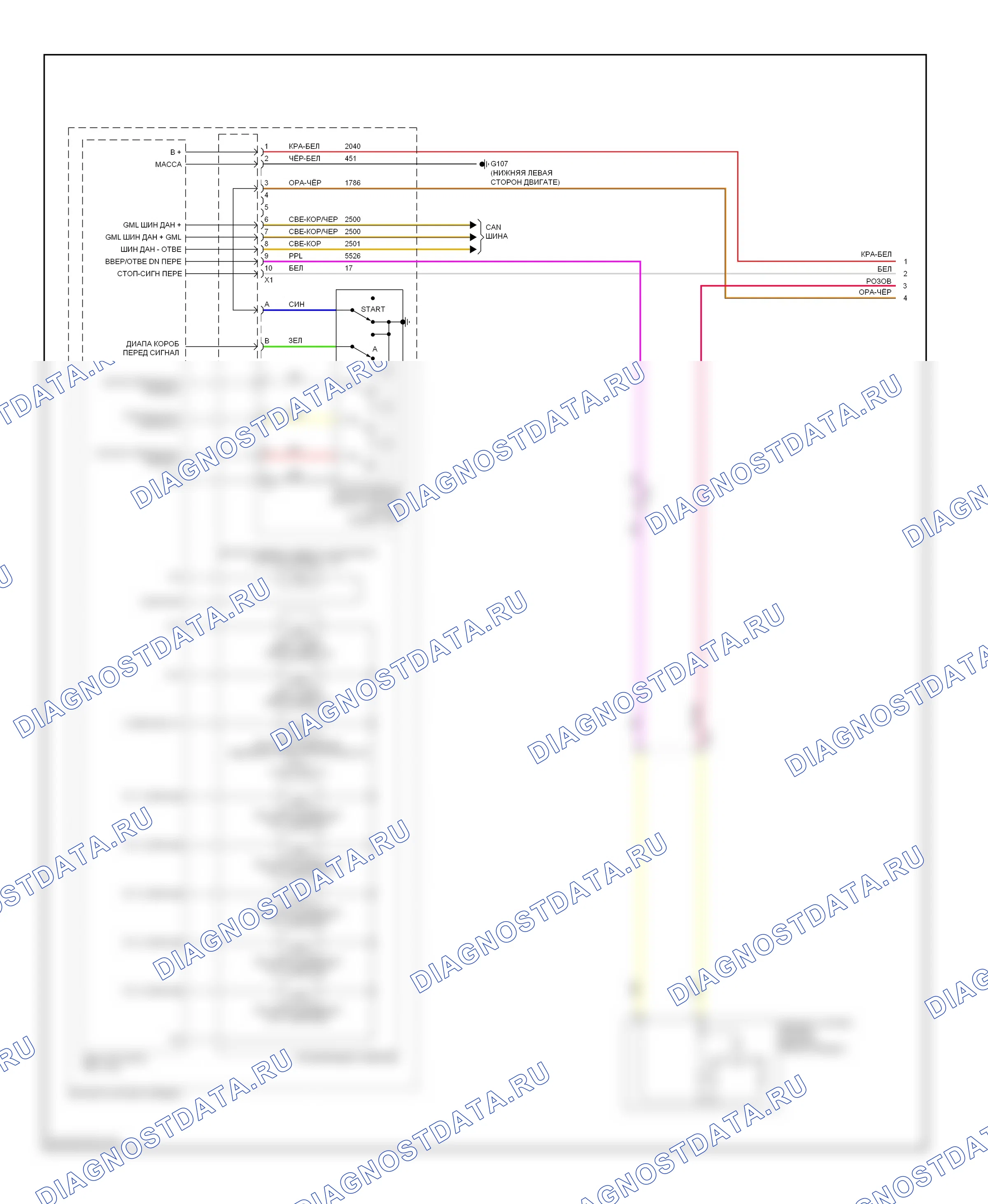 Коробка передач 2.4л vin 1 — 2,4л vin 1, электросхема коробки передач — 2,4л vin 1, электросхема коробки передач (1 из 2). Chevrolet Malibu VIII (2011-2014)