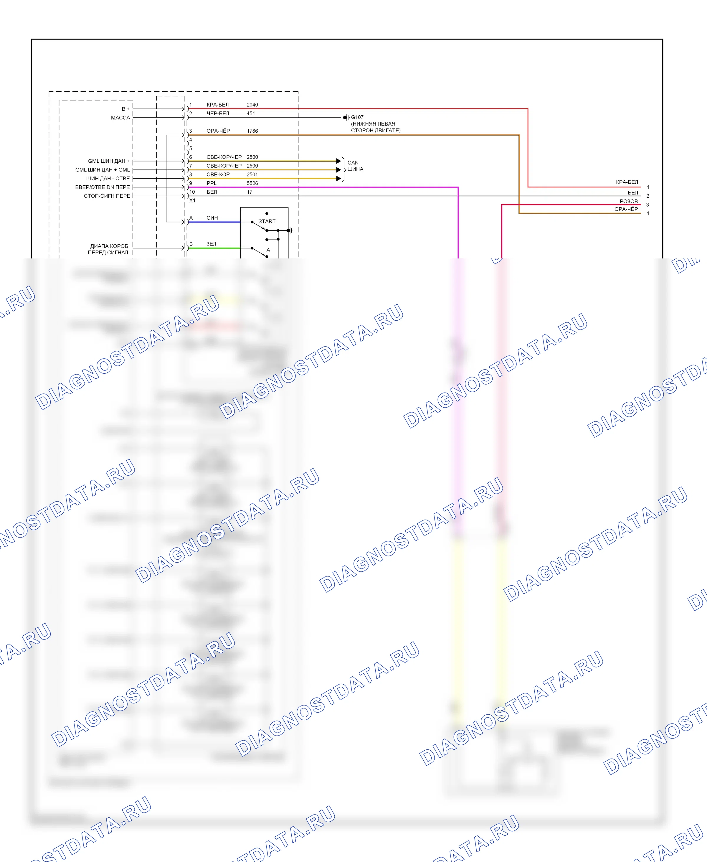Коробка передач 2.4l vin u — 2.4l vin u, электросхема коробки передач — 2.4l vin u, электросхема коробки передач (1 из 2). Chevrolet Malibu VIII (2011-2014)