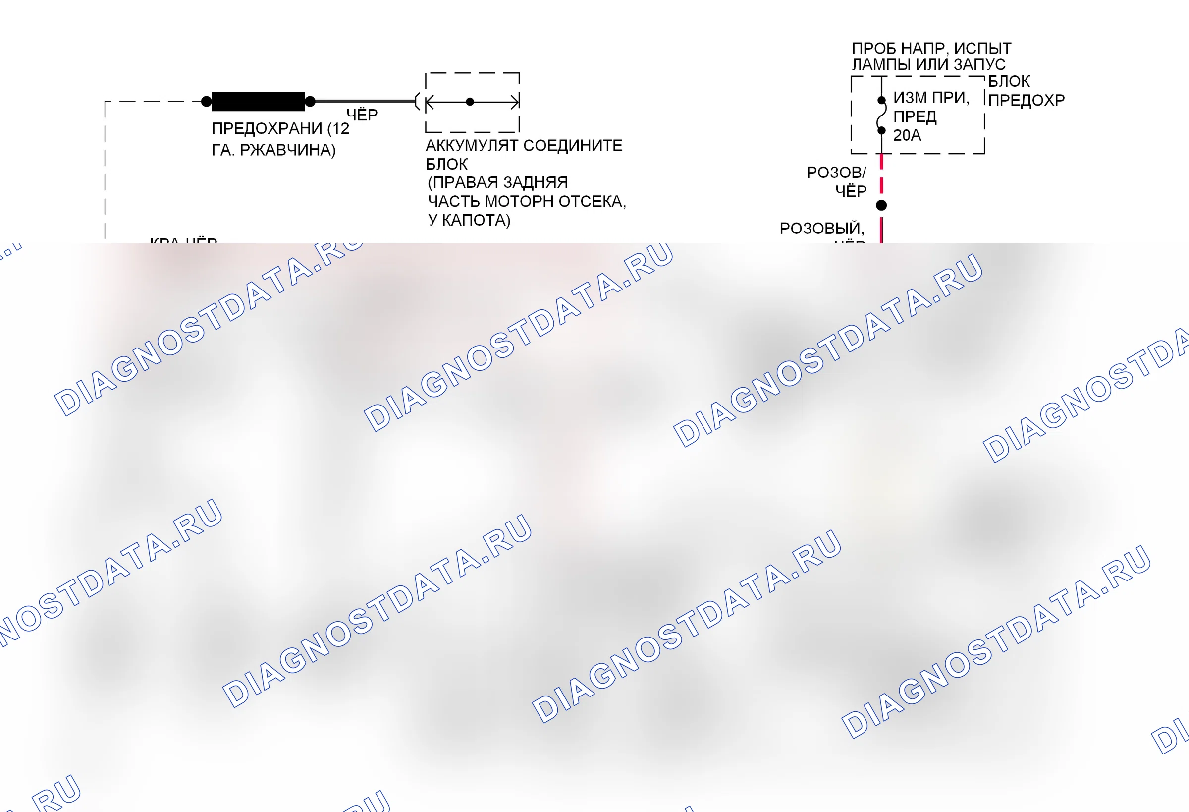 Стартер/генератор 5.0л — 5,0л (VIN H), электросхема генератора — 5,0л (VIN H), электросхема генератора. Chevrolet Pickup C1500  (1988-1999)