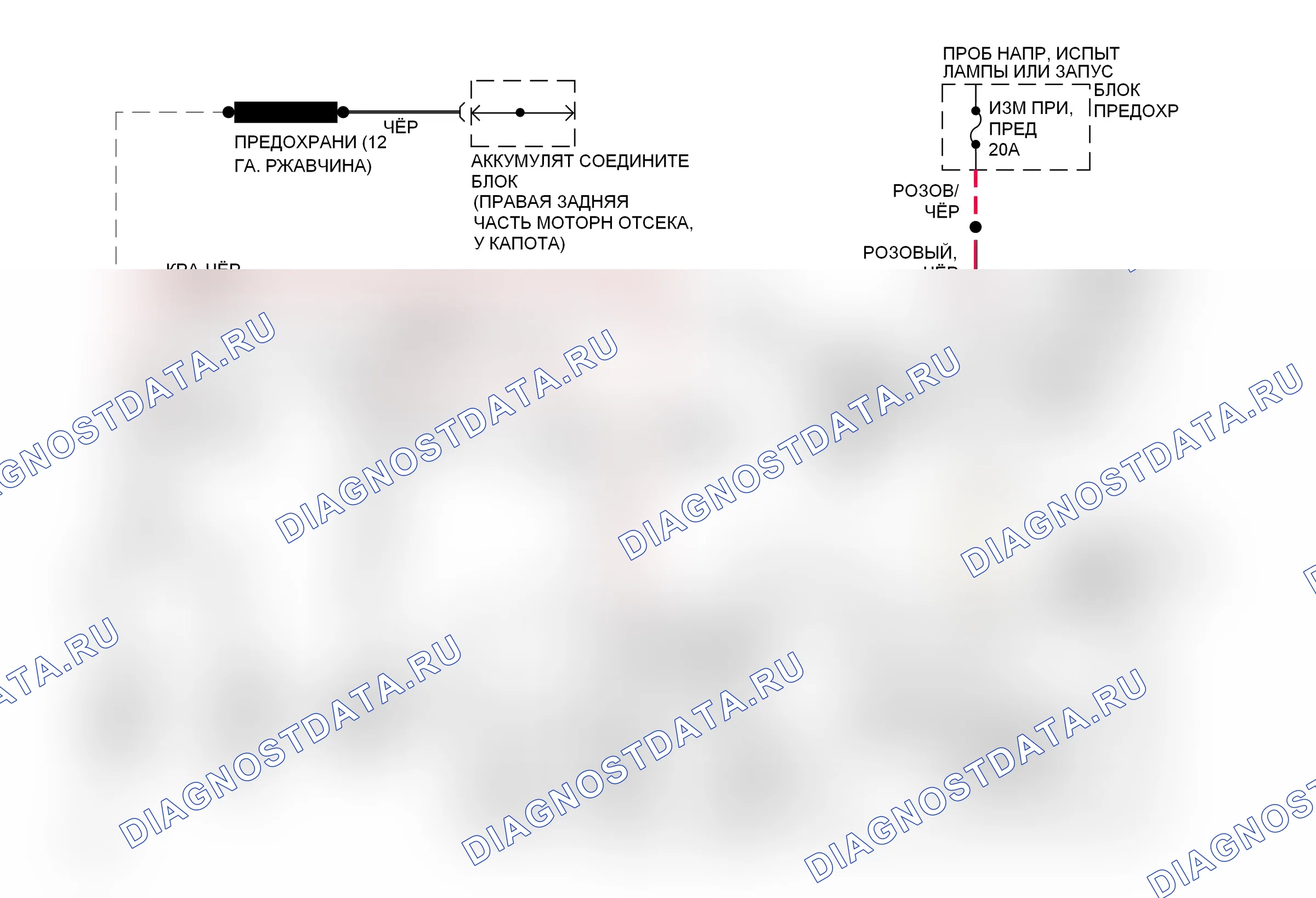Стартер/генератор 5.0л — 5,0л (VIN H), электросхема генератора — 5,0л (VIN H), электросхема генератора. Chevrolet Pickup K1500  (1988-1999)