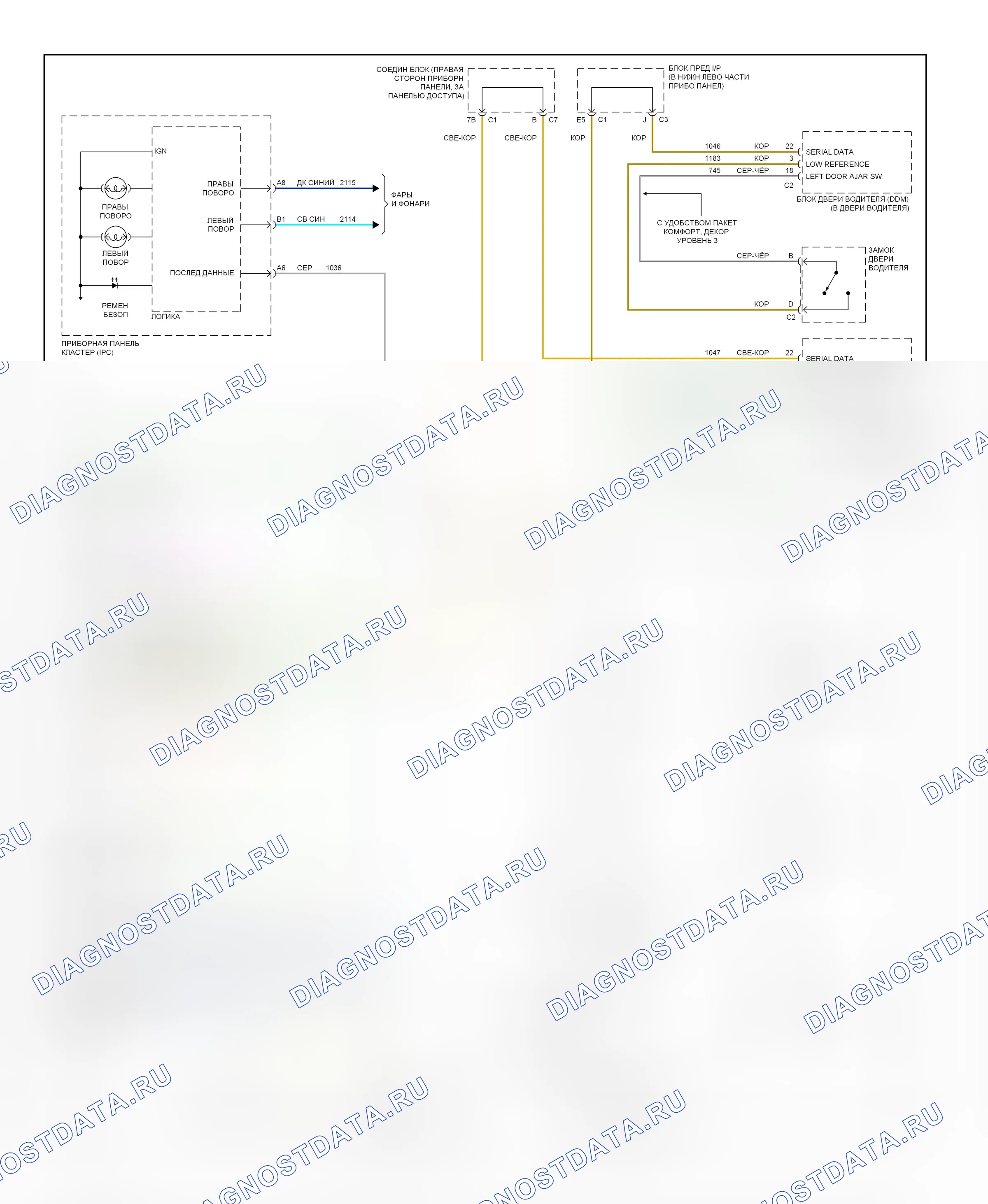 СИСТЕМЫ ОПОВЕЩЕНИЯ — Электросхема систем оповещения — Электросхема систем оповещения (2 из 2). Chevrolet Silverado 1500  (2000-2012)