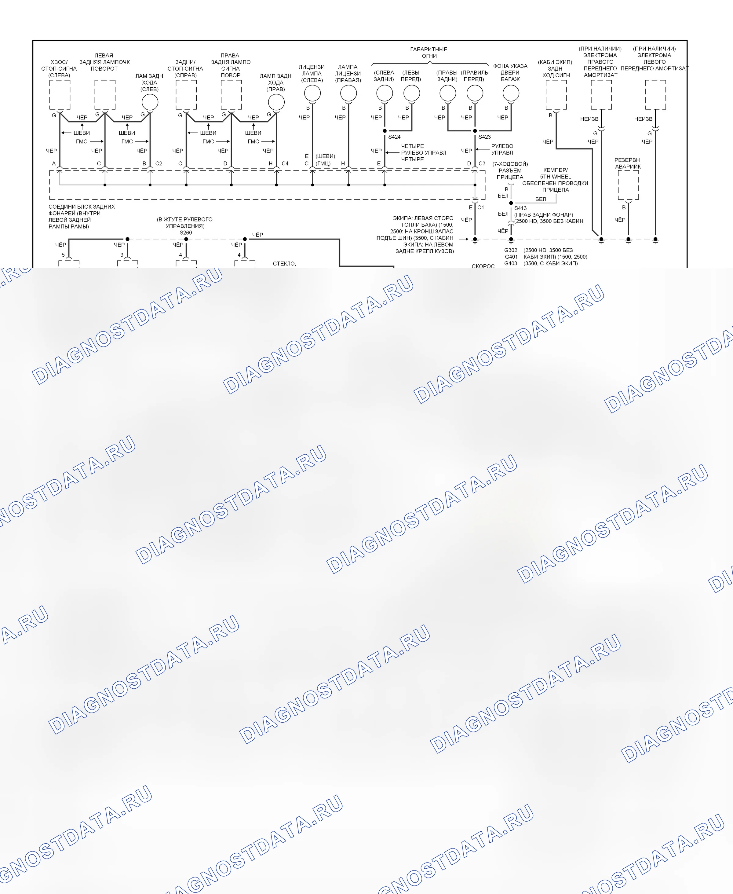 Распределение массы — Схема массы — Схема массы (3 из 4). Chevrolet Silverado 2500 HD  (2002-2012)