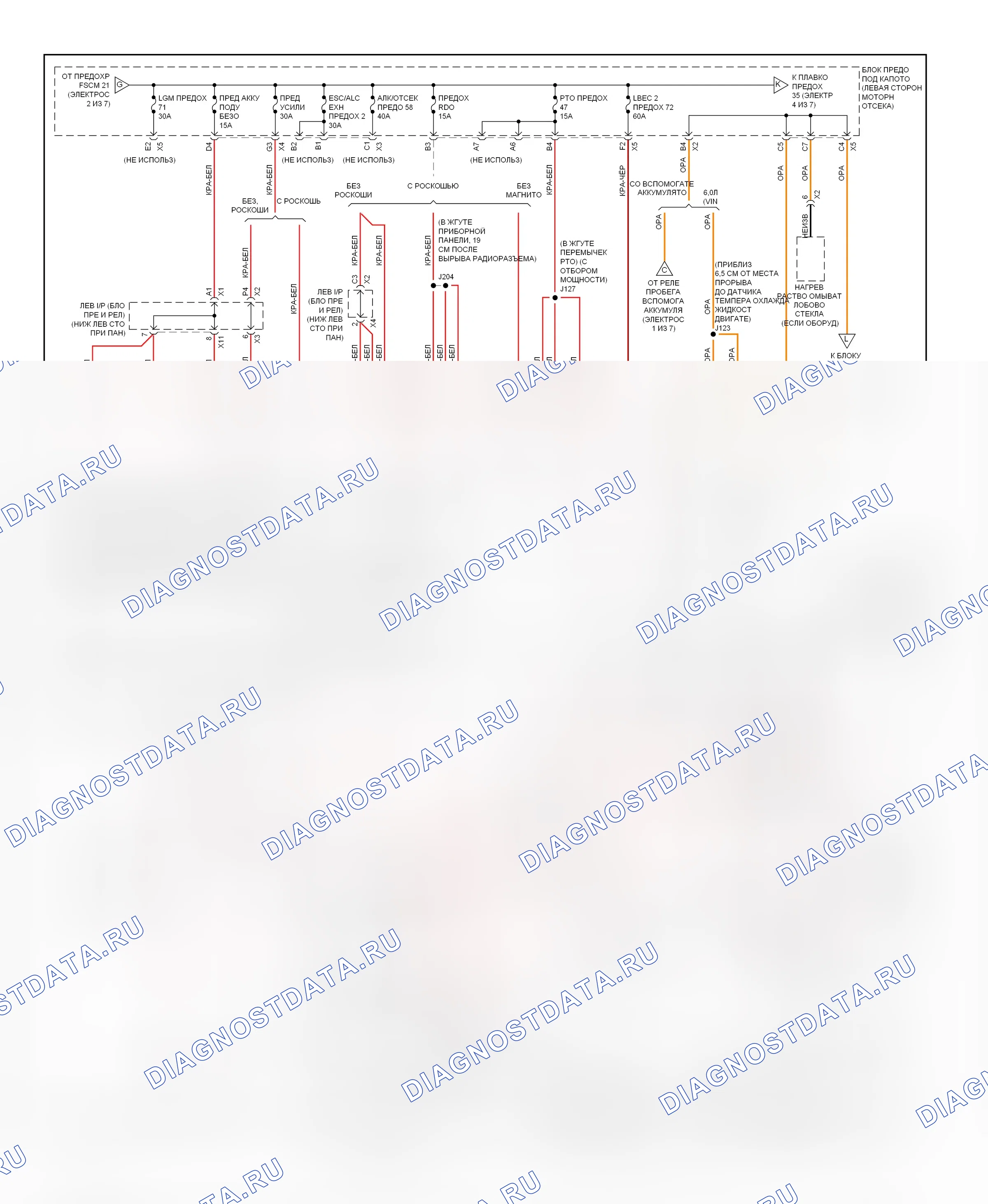 РАСПРЕДЕЛЕНИЕ МОЩНОСТИ 6,6 л VIN K — 6,6 л VIN K, монтажная схема распределения питания — 6,6 л VIN K, монтажная схема распределения питания (3 из 7). Chevrolet Silverado 2500 HD  (2002-2012)