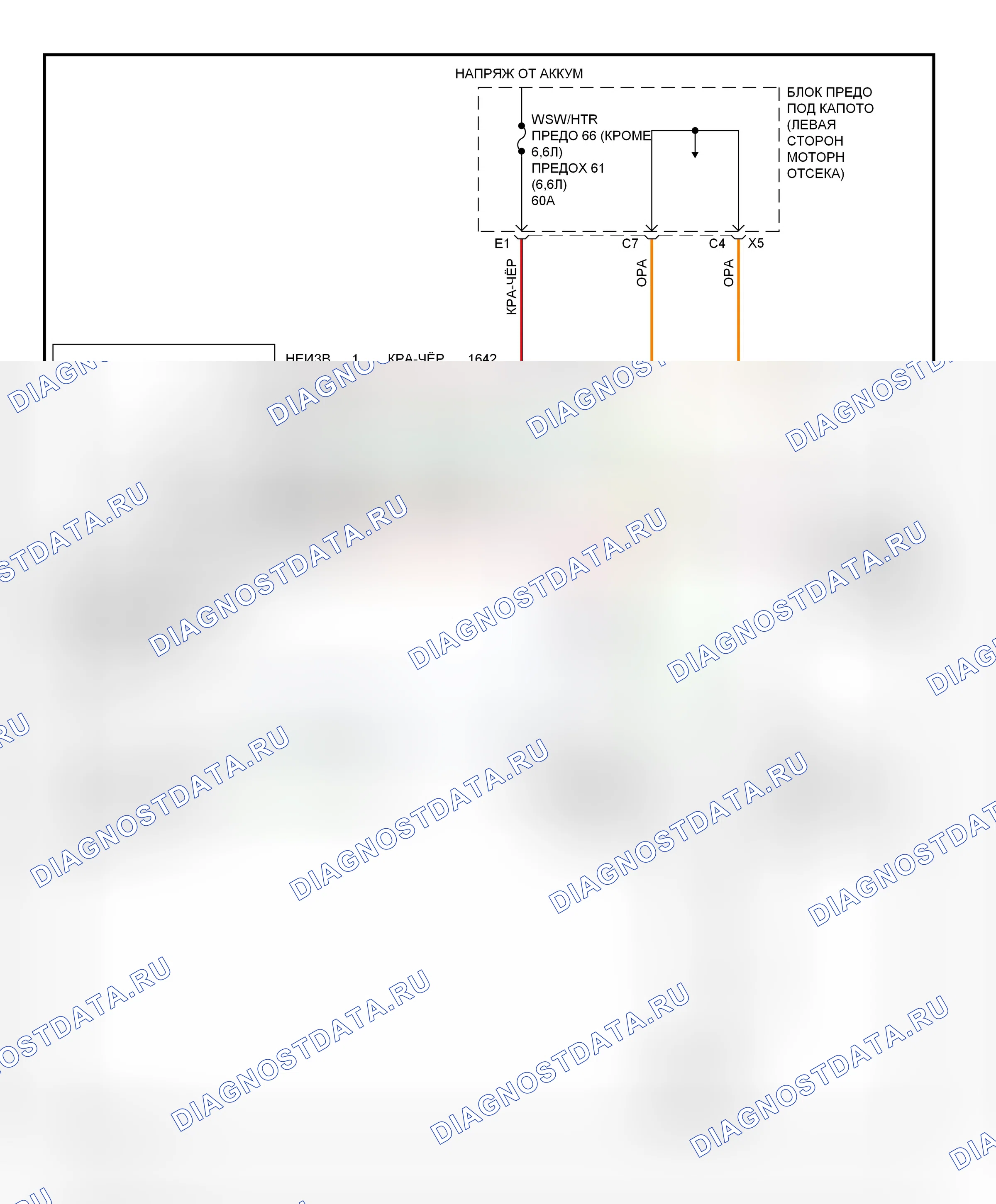 СТЕКЛООЧИСТИТЕЛЬ/МОЕЧНАЯ МАШИНА — Схема подключения нагревателя растворителя омывателя ветрового стекла — Схема подключения нагревателя растворителя омывателя ветрового стекла. Chevrolet Silverado 2500 HD  (2002-2012)