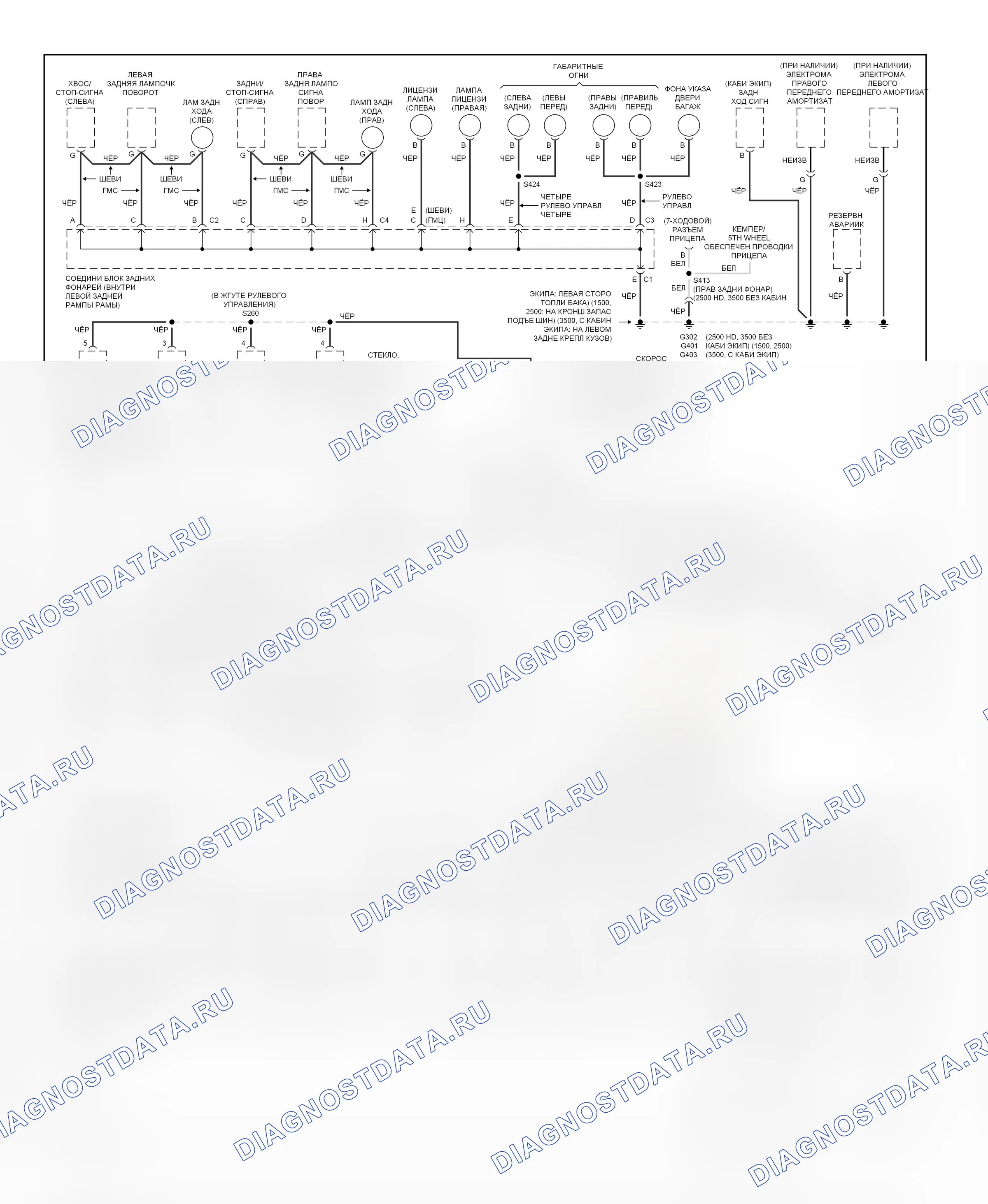 Распределение массы — Схема массы — Схема массы (3 из 4). Chevrolet Silverado 3500  (2002-2006)