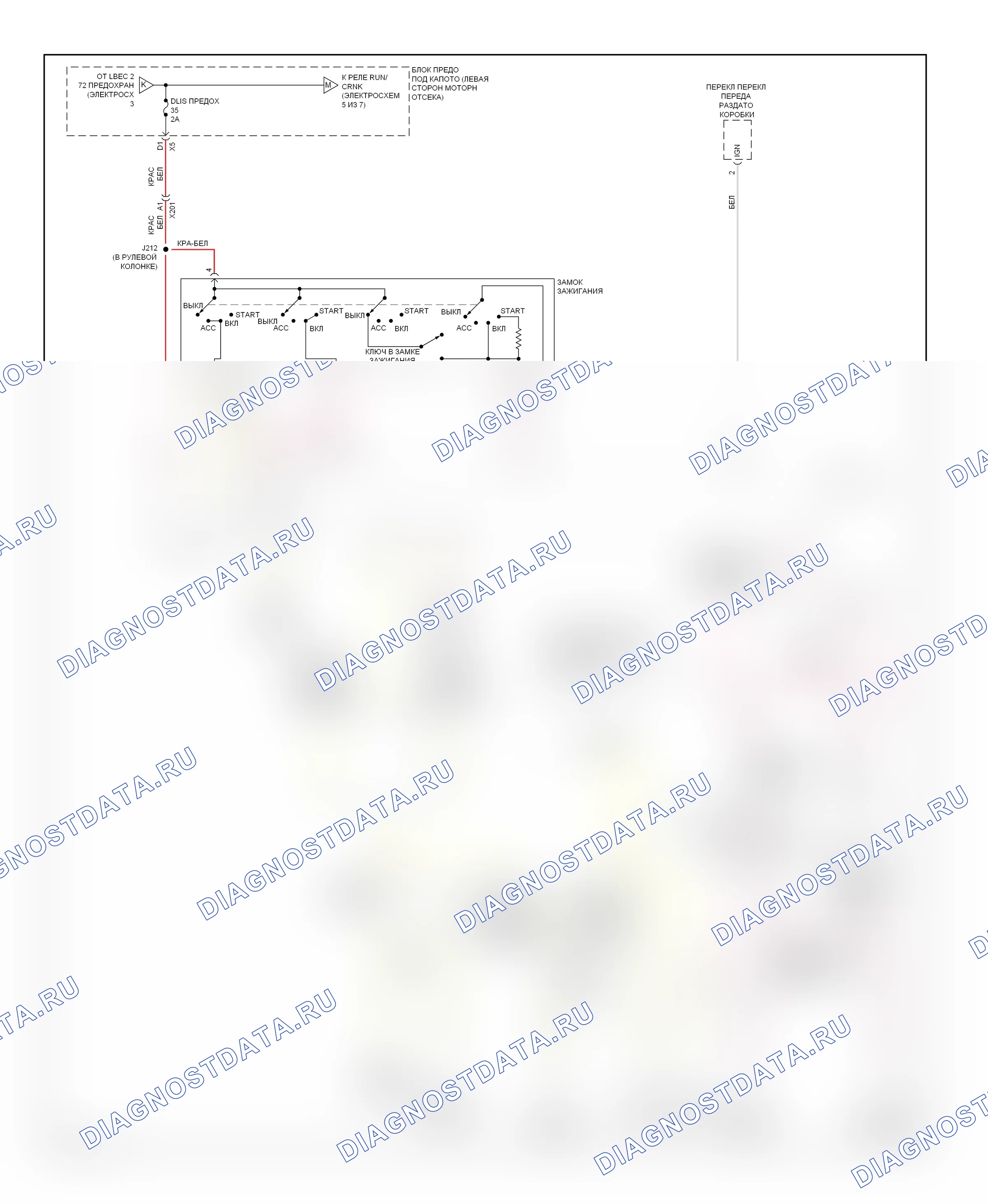 Блок предохранителей и реле — Электросхема блока предохранителей реле — Электросхема блока предохранителей реле (4 из 7). Chevrolet Silverado GMT900 (2007-2013)