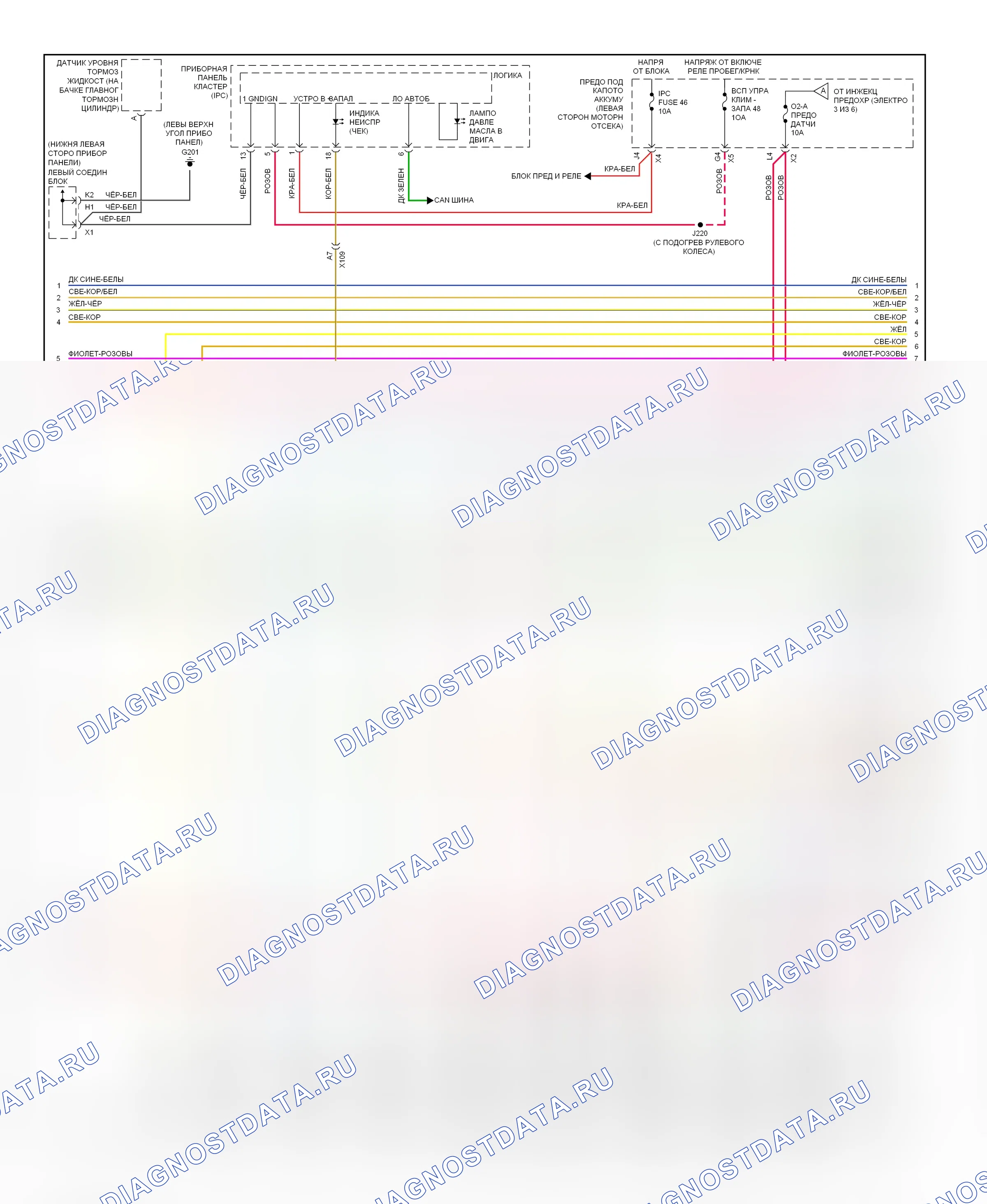 Управление двигателем — Электросхема двигателя 5.3L VIN 0 — Электросхема двигателя 5.3L VIN 0 (4 из 6). Chevrolet Silverado GMT900 (2007-2013)