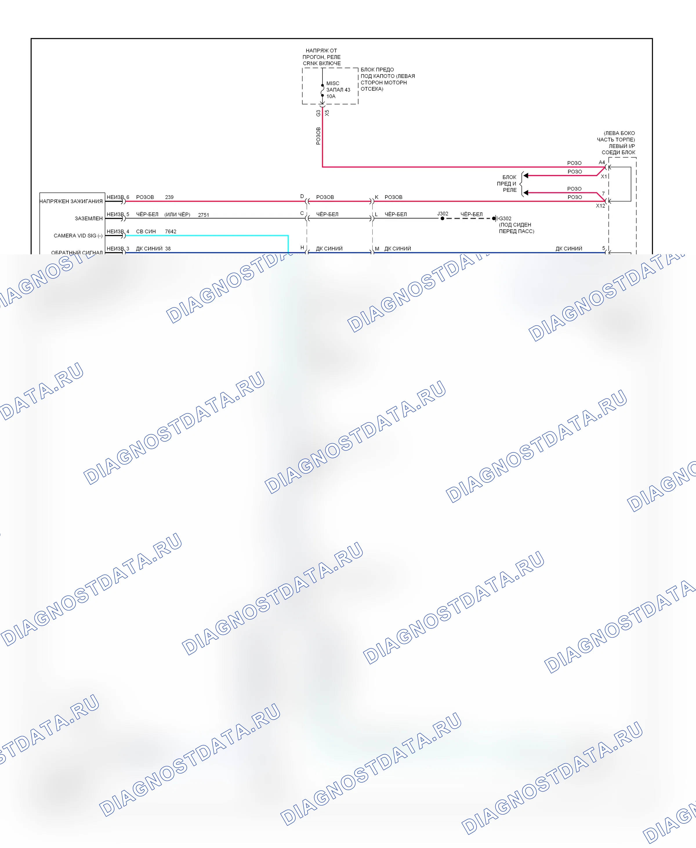 Системы помощи водителю — Электросхема камеры заднего вида, без цельной двери багажника — Электросхема камеры заднего вида, без цельной двери багажника. Chevrolet Suburban K2500 GMT900 (2007-2014)