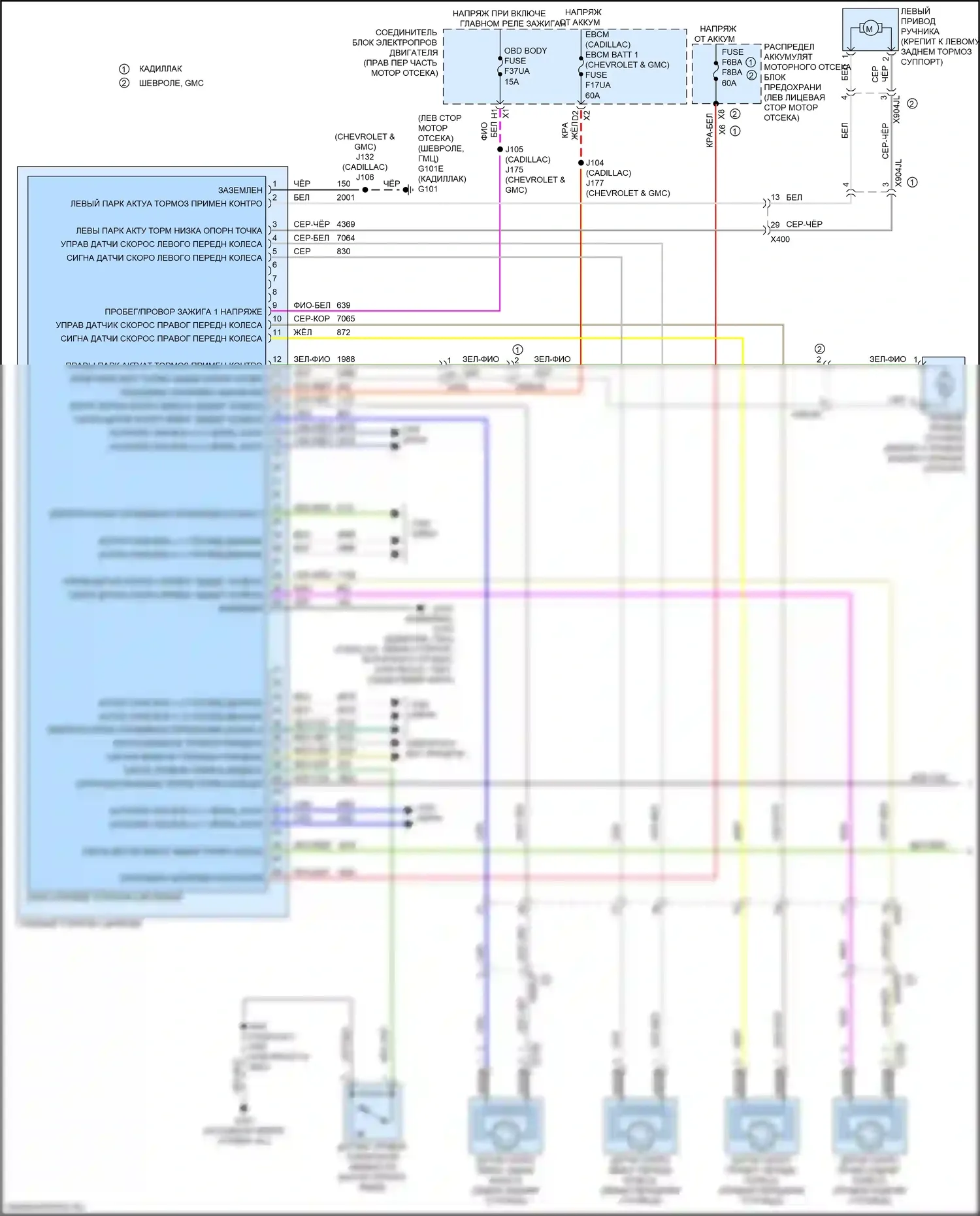 Антиблокировочная система abs — Антиблокировочная система abs электросхема — Антиблокировочная система abs электросхема (1 из 2). Chevrolet Tahoe V (2021-2024)