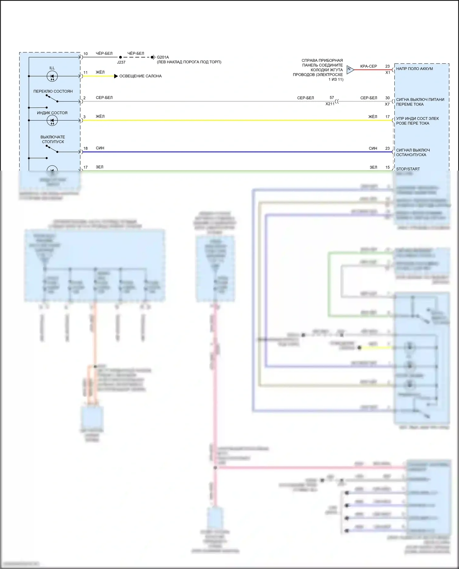 Блок предохранителей и реле — Электросхема блока предохранителей реле — Электросхема блока предохранителей реле (10 из 11). Chevrolet Tahoe V (2021-2024)