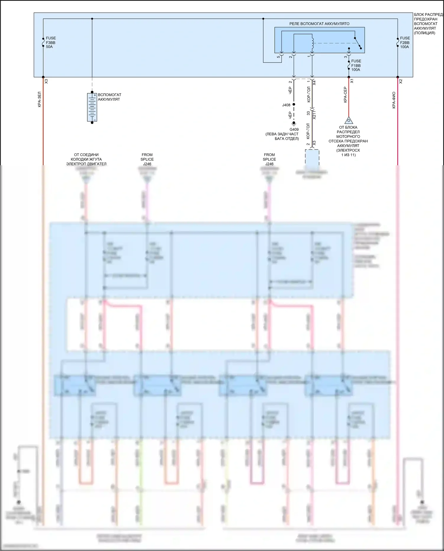 Блок предохранителей и реле — Электросхема блока предохранителей реле — Электросхема блока предохранителей реле (11 из 11). Chevrolet Tahoe V (2021-2024)