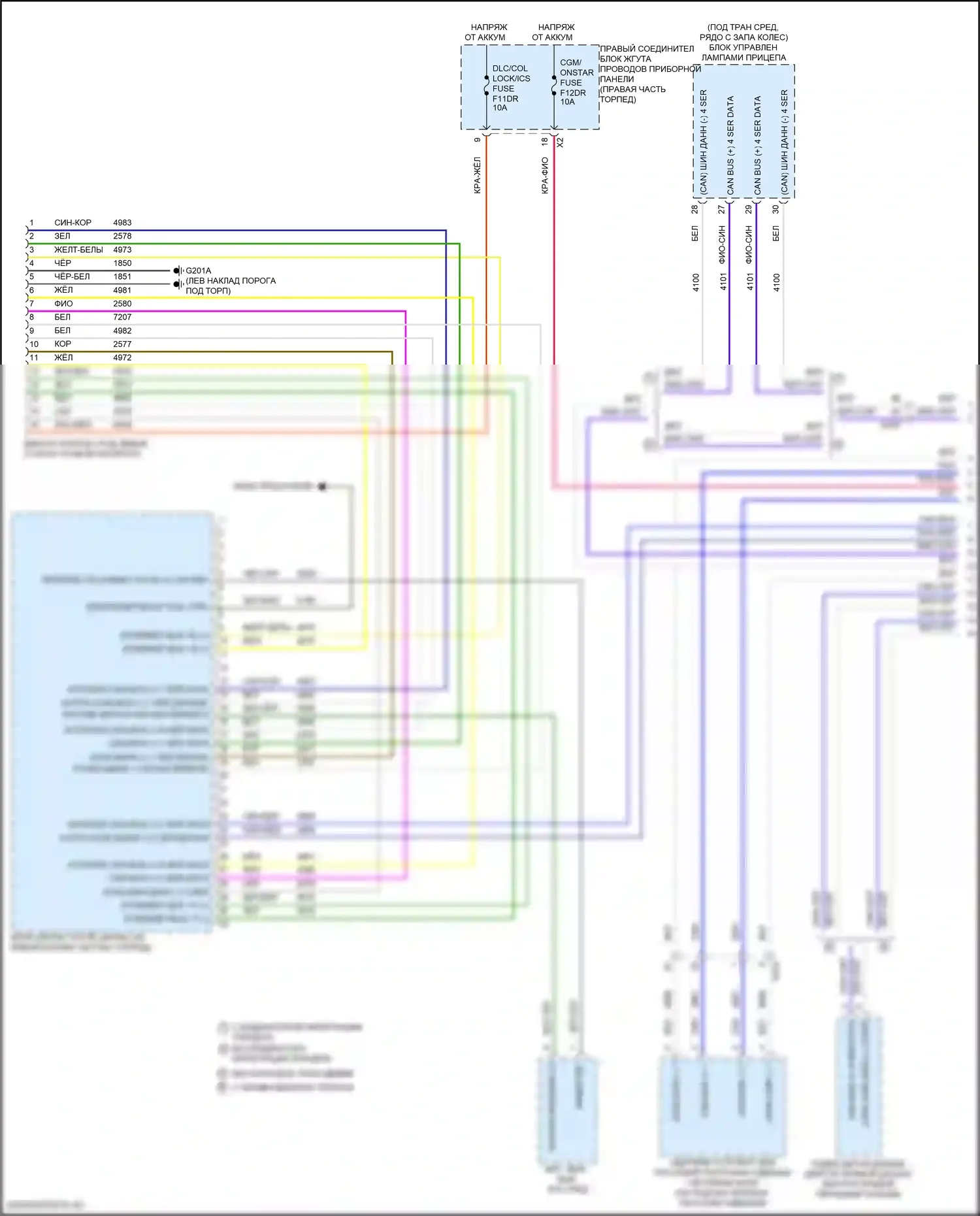 Can шина — Can шина электросхема — Can шина электросхема (1 из 12). Chevrolet Tahoe V (2021-2024)