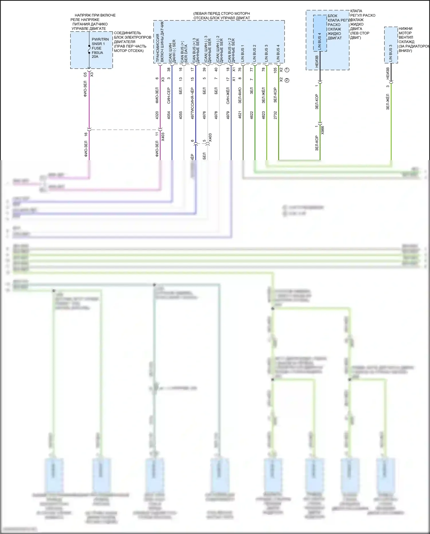 Can шина — Can шина электросхема — Can шина электросхема (11 из 12). Chevrolet Tahoe V (2021-2024)