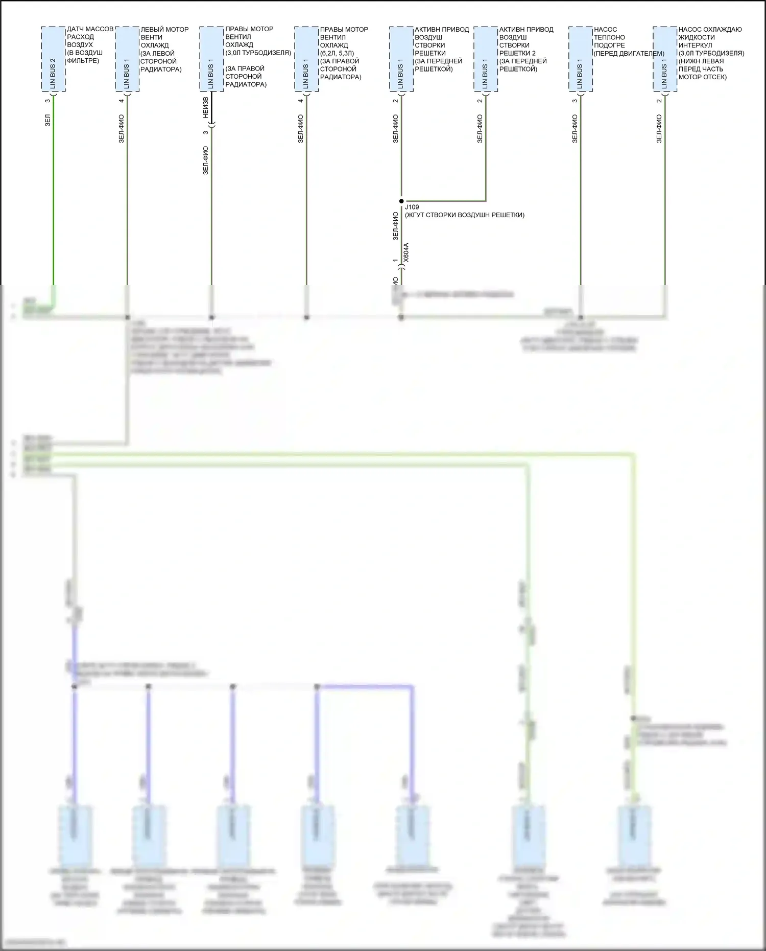 Can шина — Can шина электросхема — Can шина электросхема (12 из 12). Chevrolet Tahoe V (2021-2024)