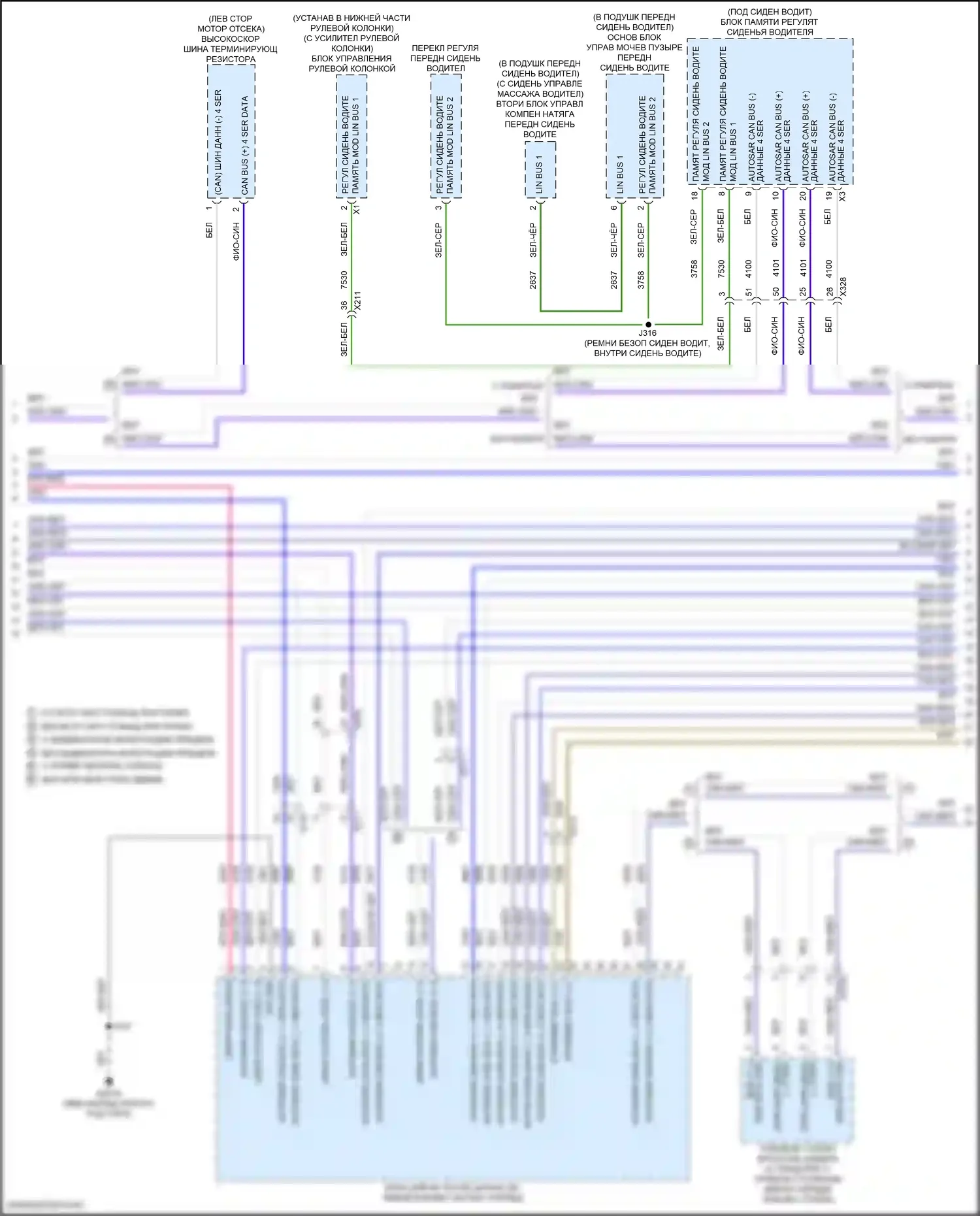 Can шина — Can шина электросхема — Can шина электросхема (2 из 12). Chevrolet Tahoe V (2021-2024)