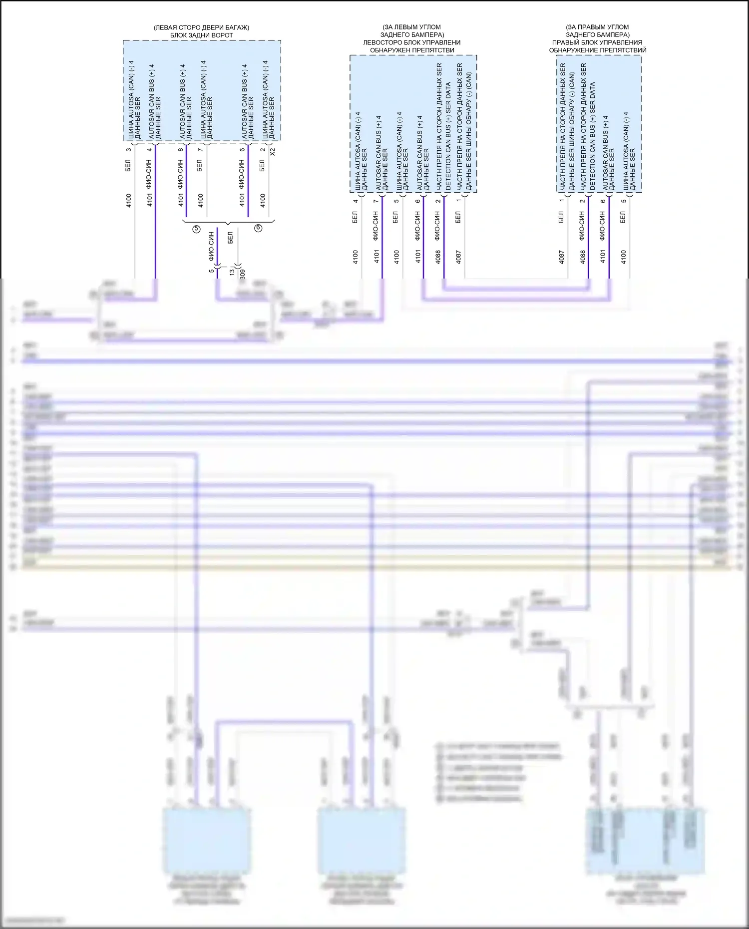 Can шина — Can шина электросхема — Can шина электросхема (3 из 12). Chevrolet Tahoe V (2021-2024)