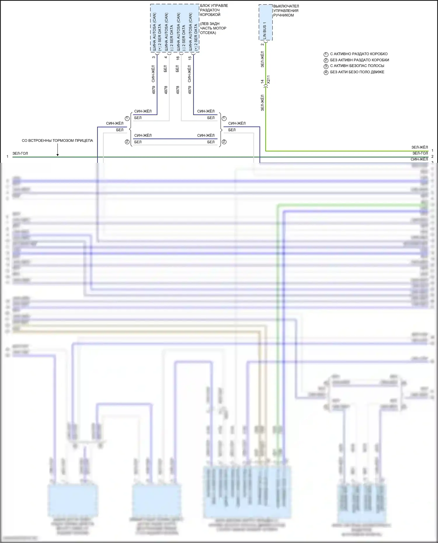 Can шина — Can шина электросхема — Can шина электросхема (5 из 12). Chevrolet Tahoe V (2021-2024)