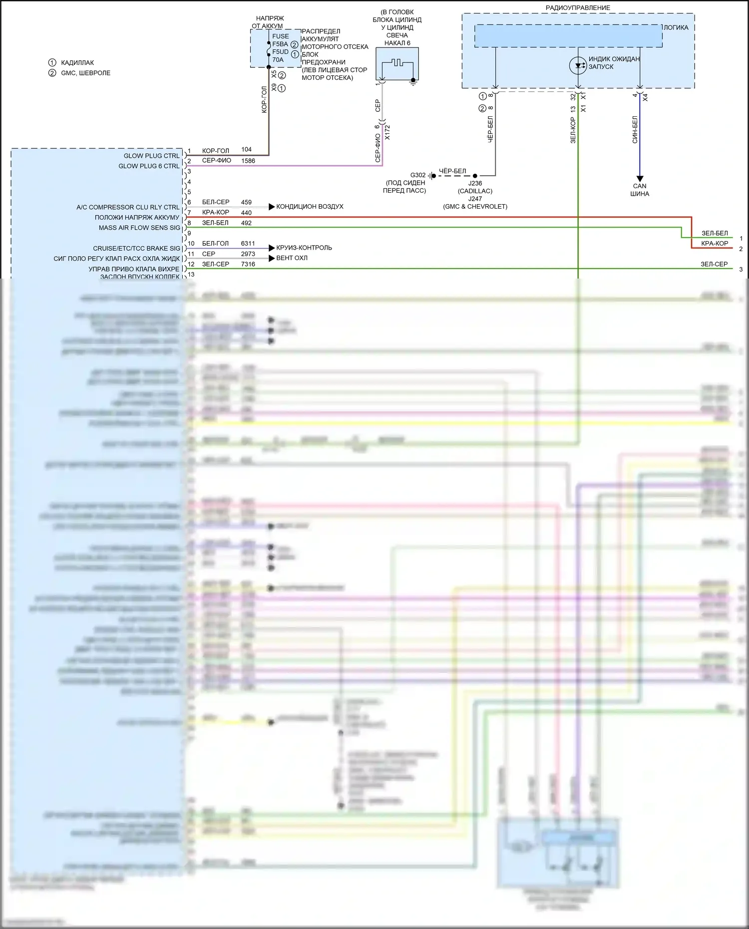 Двигатель — Электросхема двигателя 3.0l vin t — Электросхема двигателя 3.0l vin t (1 из 9). Chevrolet Tahoe V (2021-2024)