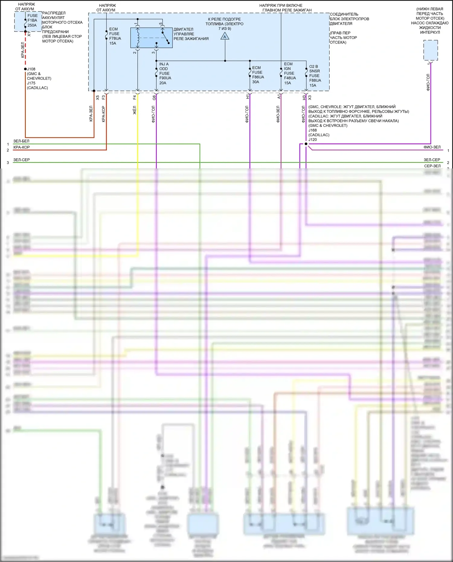 Двигатель — Электросхема двигателя 3.0l vin t — Электросхема двигателя 3.0l vin t (2 из 9). Chevrolet Tahoe V (2021-2024)