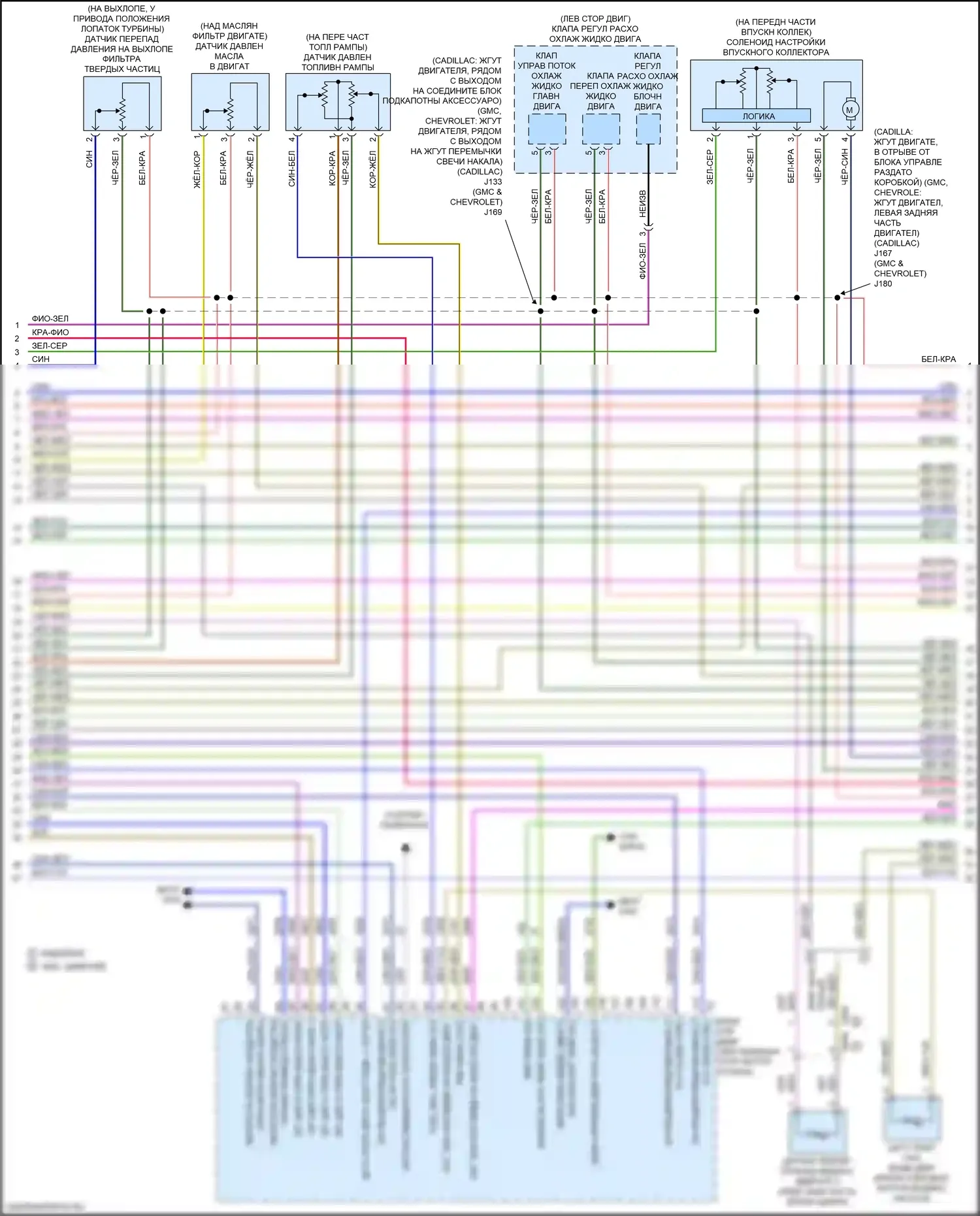 Двигатель — Электросхема двигателя 3.0l vin t — Электросхема двигателя 3.0l vin t (5 из 9). Chevrolet Tahoe V (2021-2024)