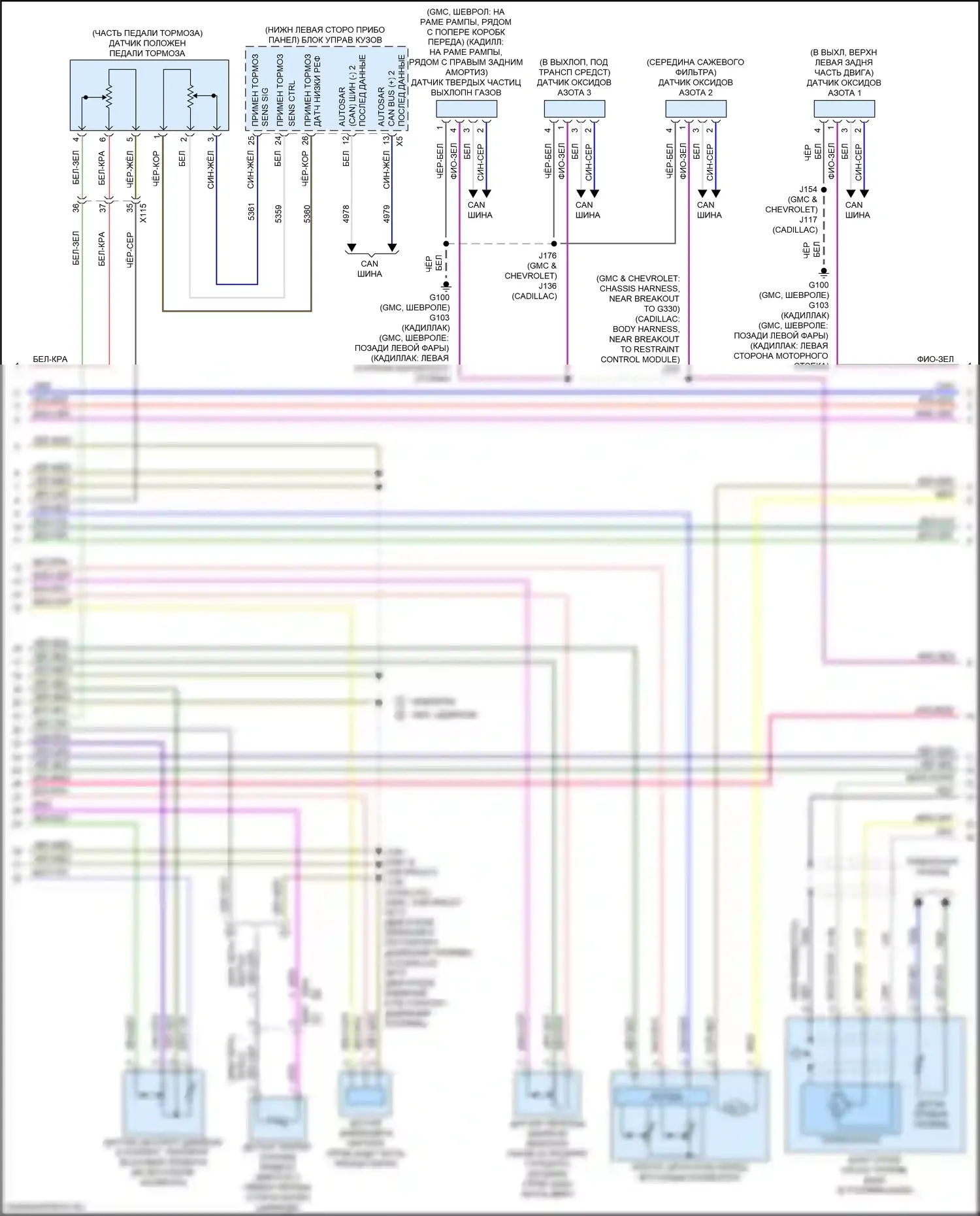 Двигатель — Электросхема двигателя 3.0l vin t — Электросхема двигателя 3.0l vin t (6 из 9). Chevrolet Tahoe V (2021-2024)