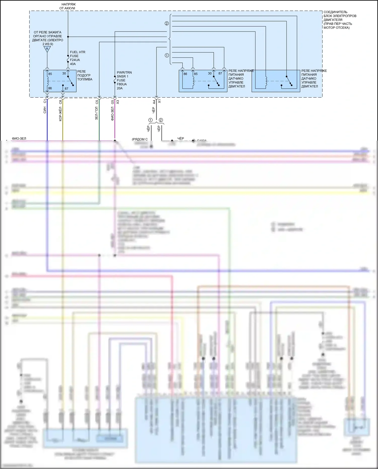 Двигатель — Электросхема двигателя 3.0l vin t — Электросхема двигателя 3.0l vin t (7 из 9). Chevrolet Tahoe V (2021-2024)