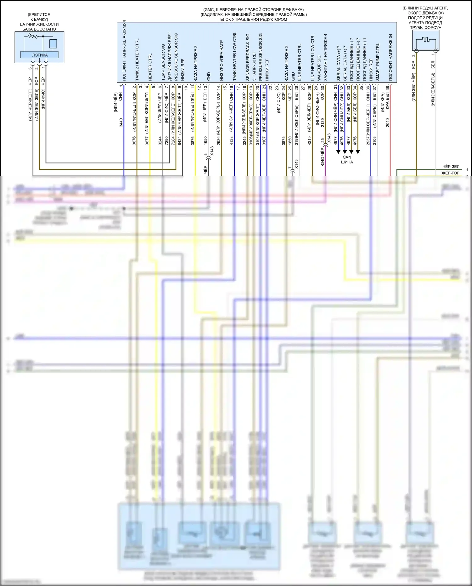 Двигатель — Электросхема двигателя 3.0l vin t — Электросхема двигателя 3.0l vin t (8 из 9). Chevrolet Tahoe V (2021-2024)