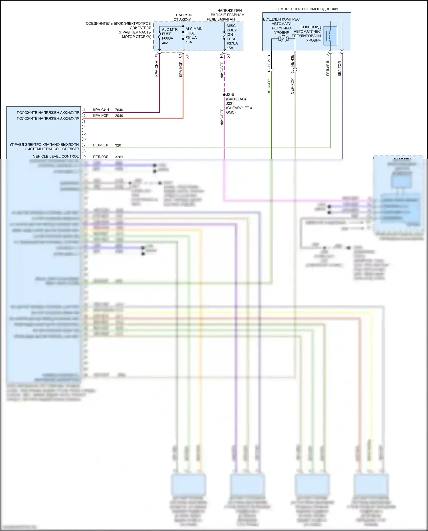 Электронная подвеска — Электросхема электронной подвески, без пакета шасси magneride — Электросхема электронной подвески, без пакета шасси magneride. Chevrolet Tahoe V (2021-2024)