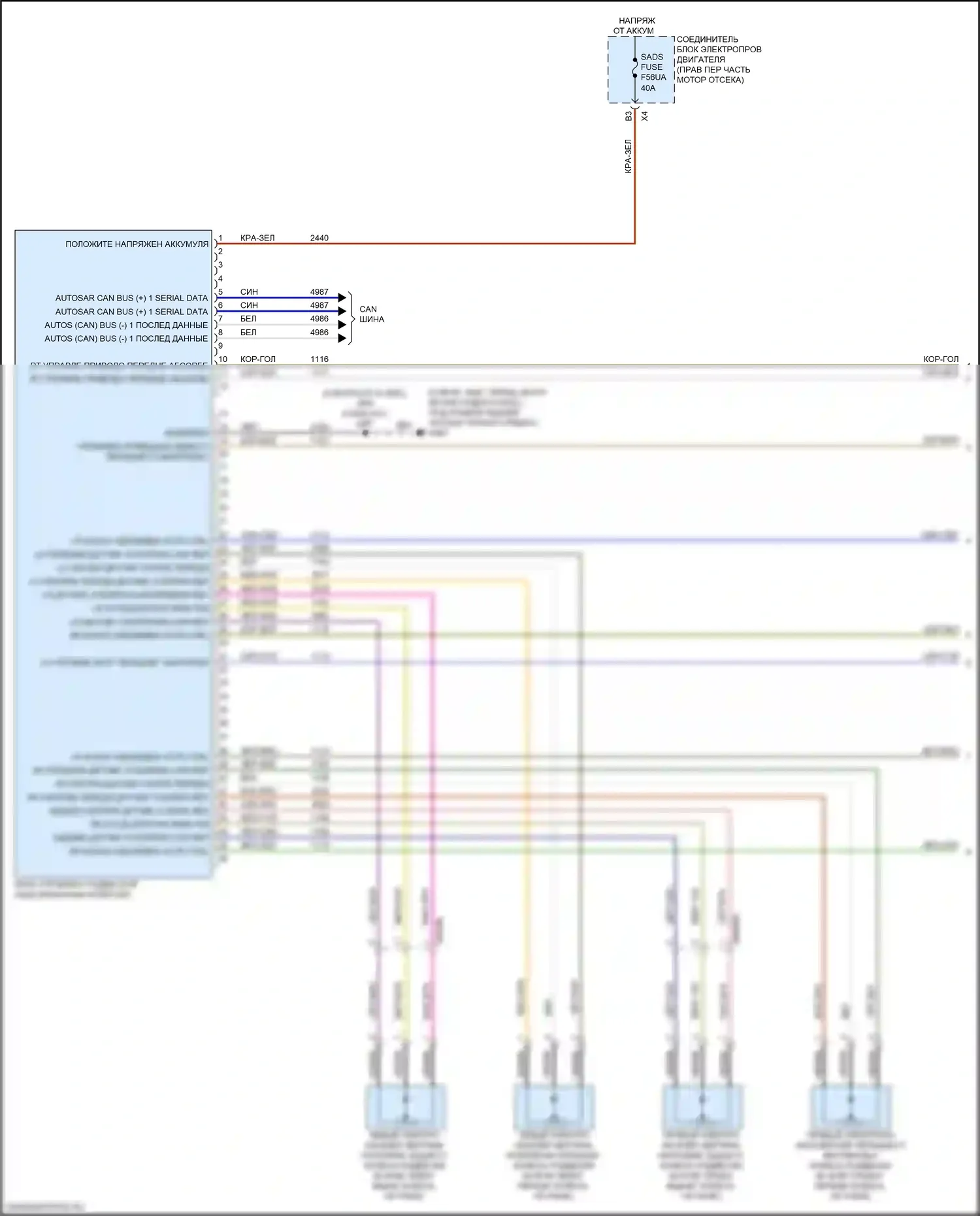Электронная подвеска — Электросхема электронной подвески, с корпусом из магнерида — Электросхема электронной подвески, с корпусом из магнерида (1 из 2). Chevrolet Tahoe V (2021-2024)