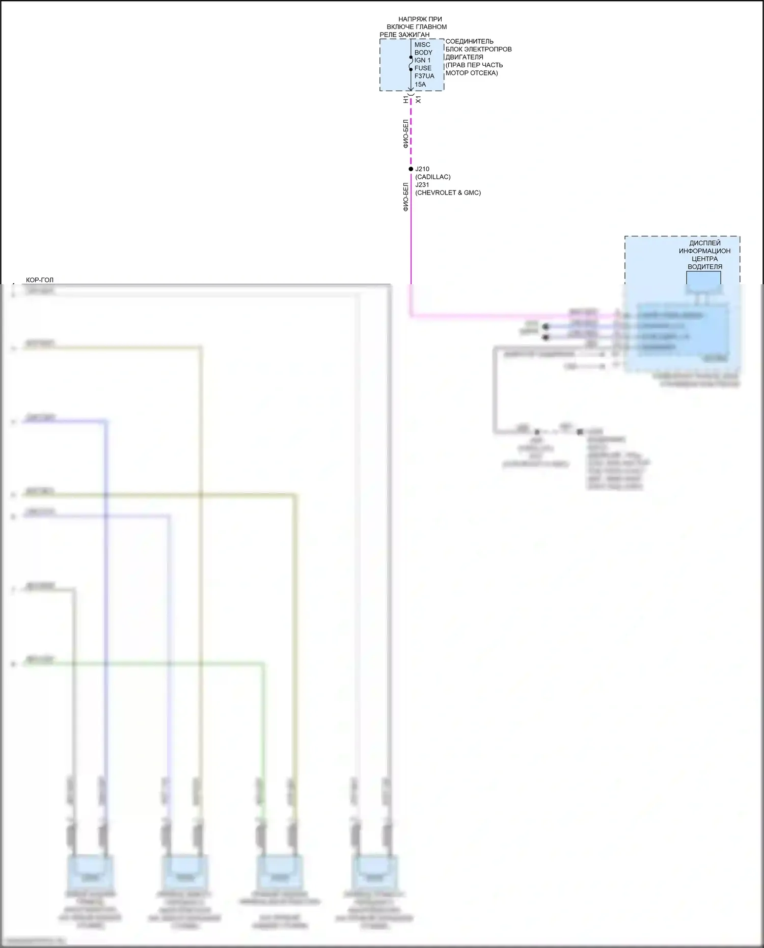 Электронная подвеска — Электросхема электронной подвески, с корпусом из магнерида — Электросхема электронной подвески, с корпусом из магнерида (2 из 2). Chevrolet Tahoe V (2021-2024)