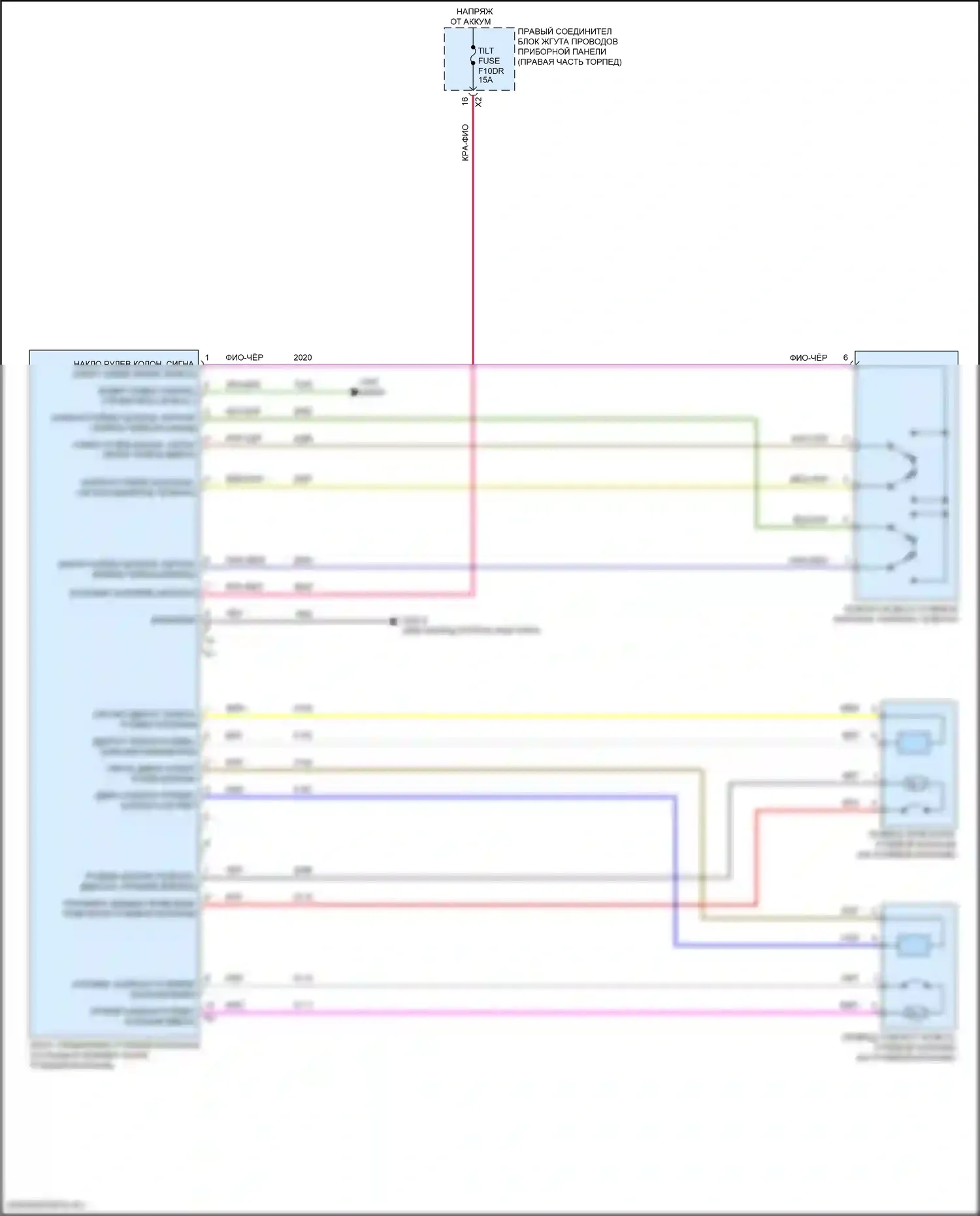 Электроусилитель руля — Электросхема рулевой колонки с силовым наклоном — Электросхема рулевой колонки с силовым наклоном. Chevrolet Tahoe V (2021-2024)