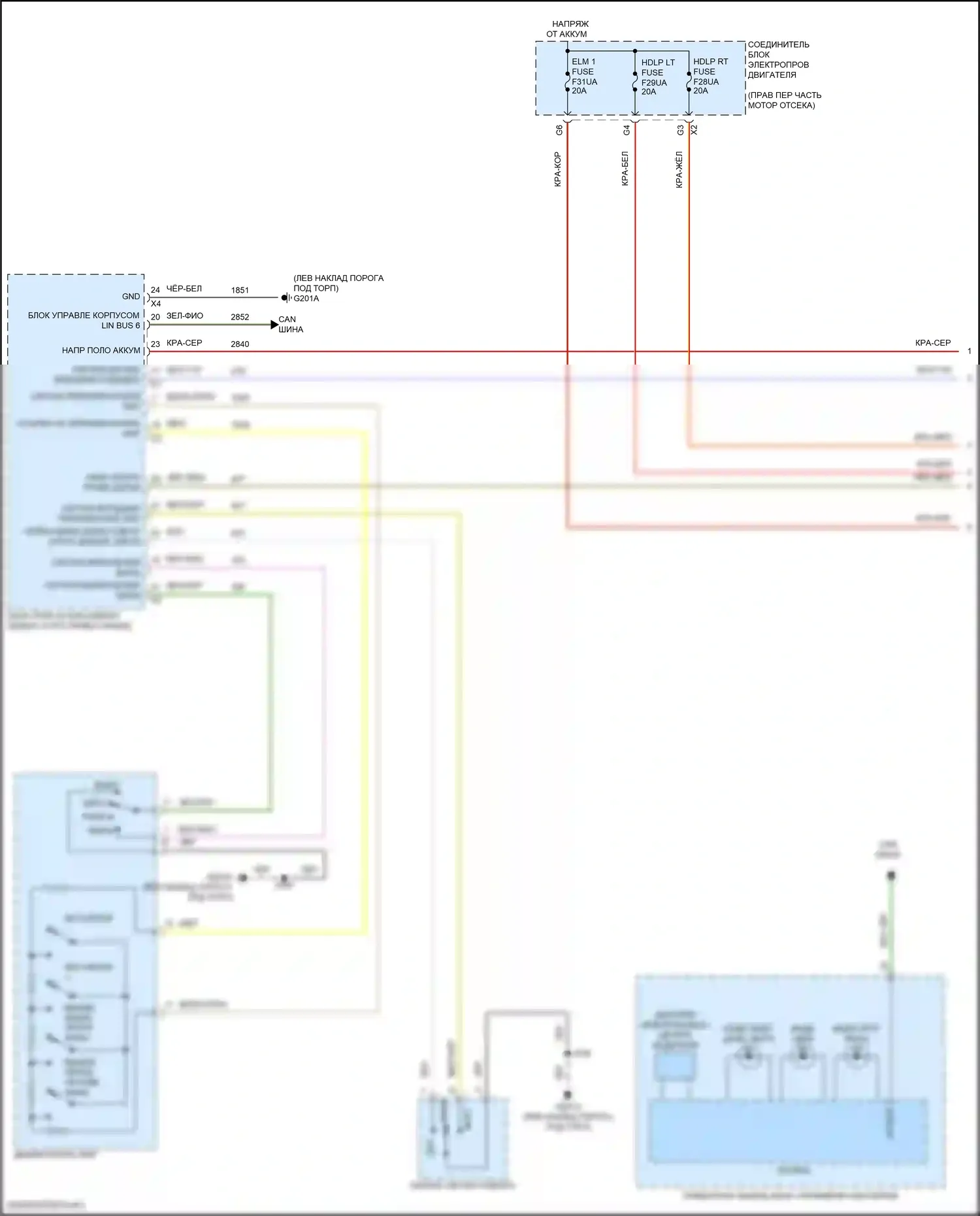 Фары — Электросхема фар — Электросхема фар (1 из 3). Chevrolet Tahoe V (2021-2024)